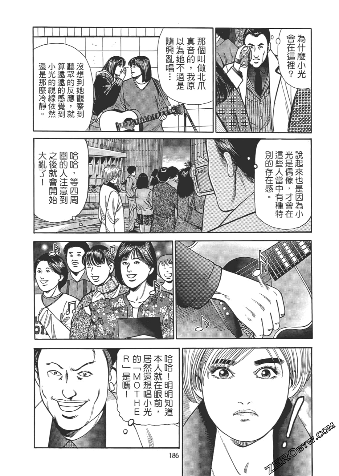 Page 187