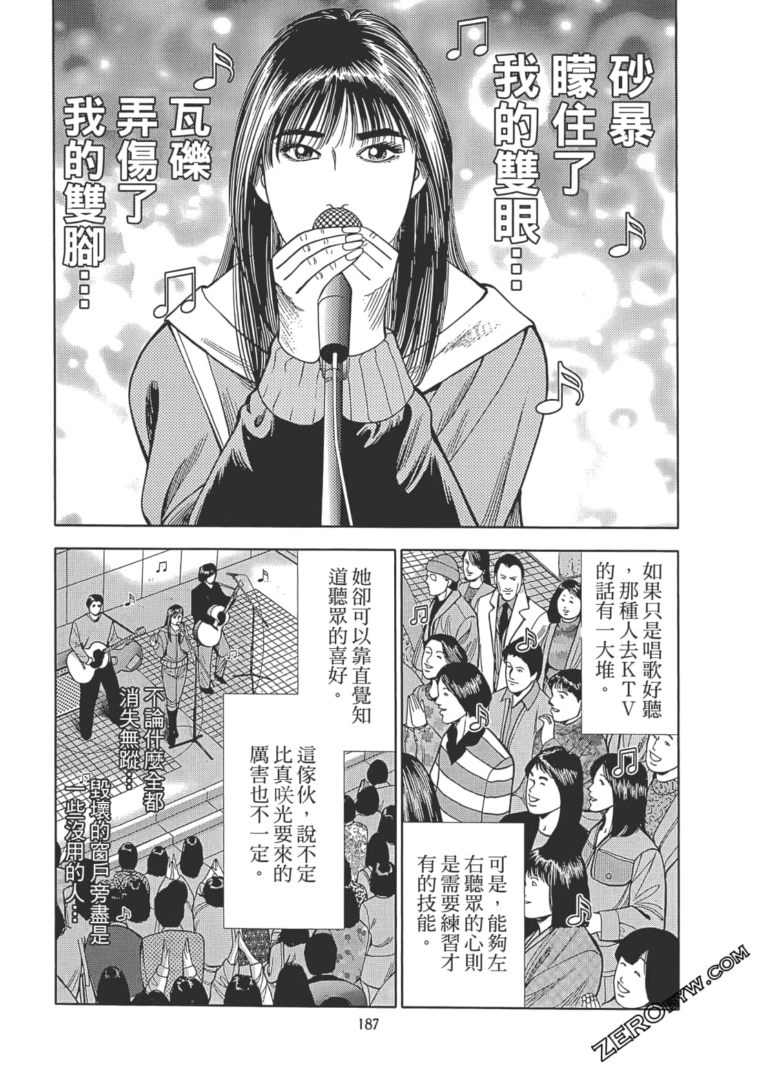 Page 188