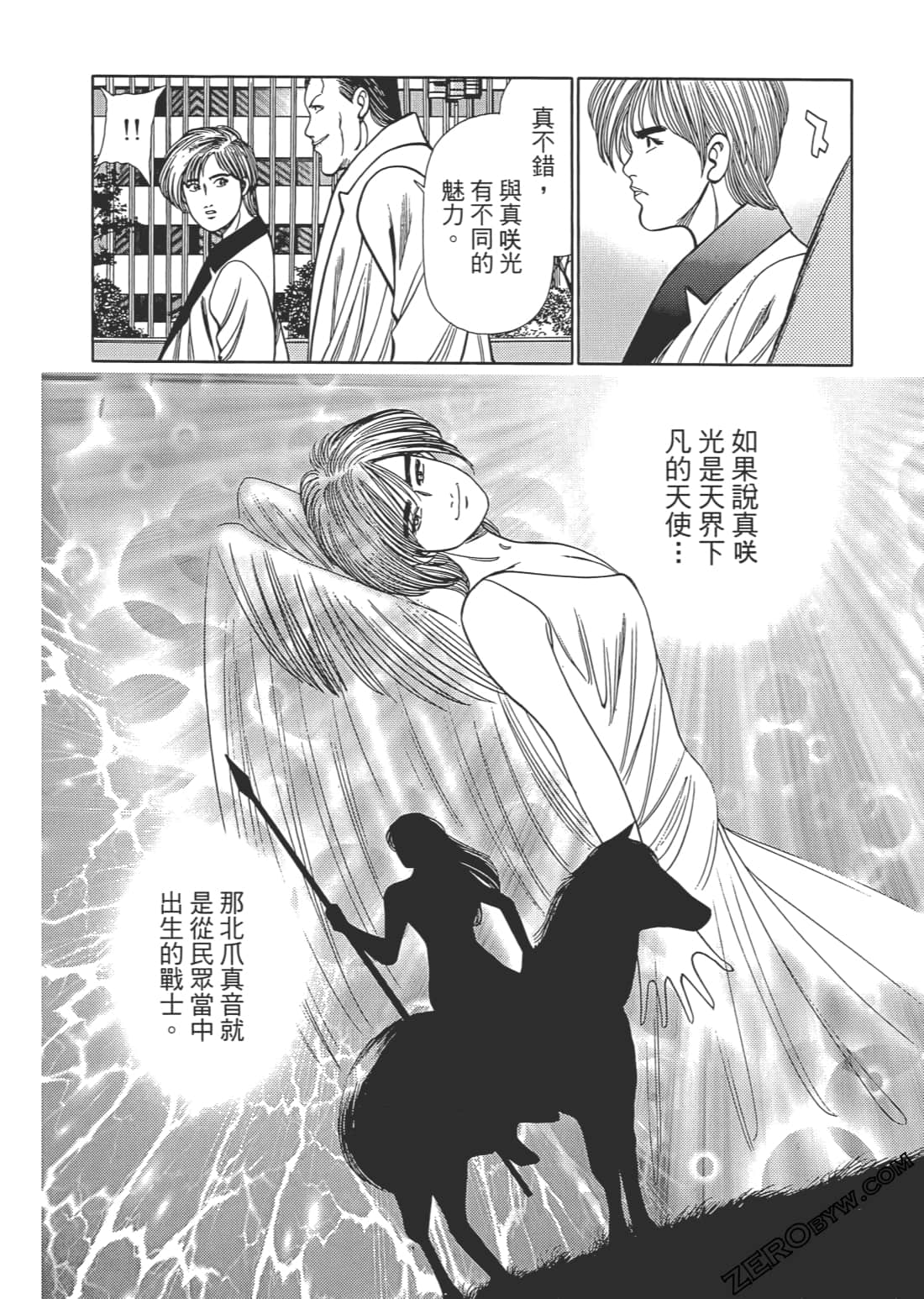 Page 189