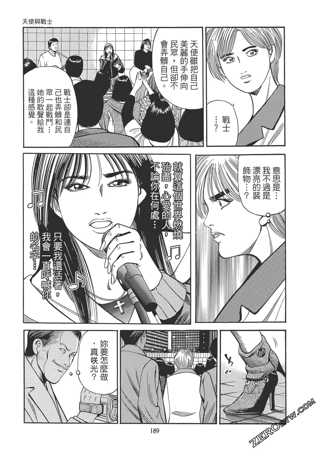 Page 190