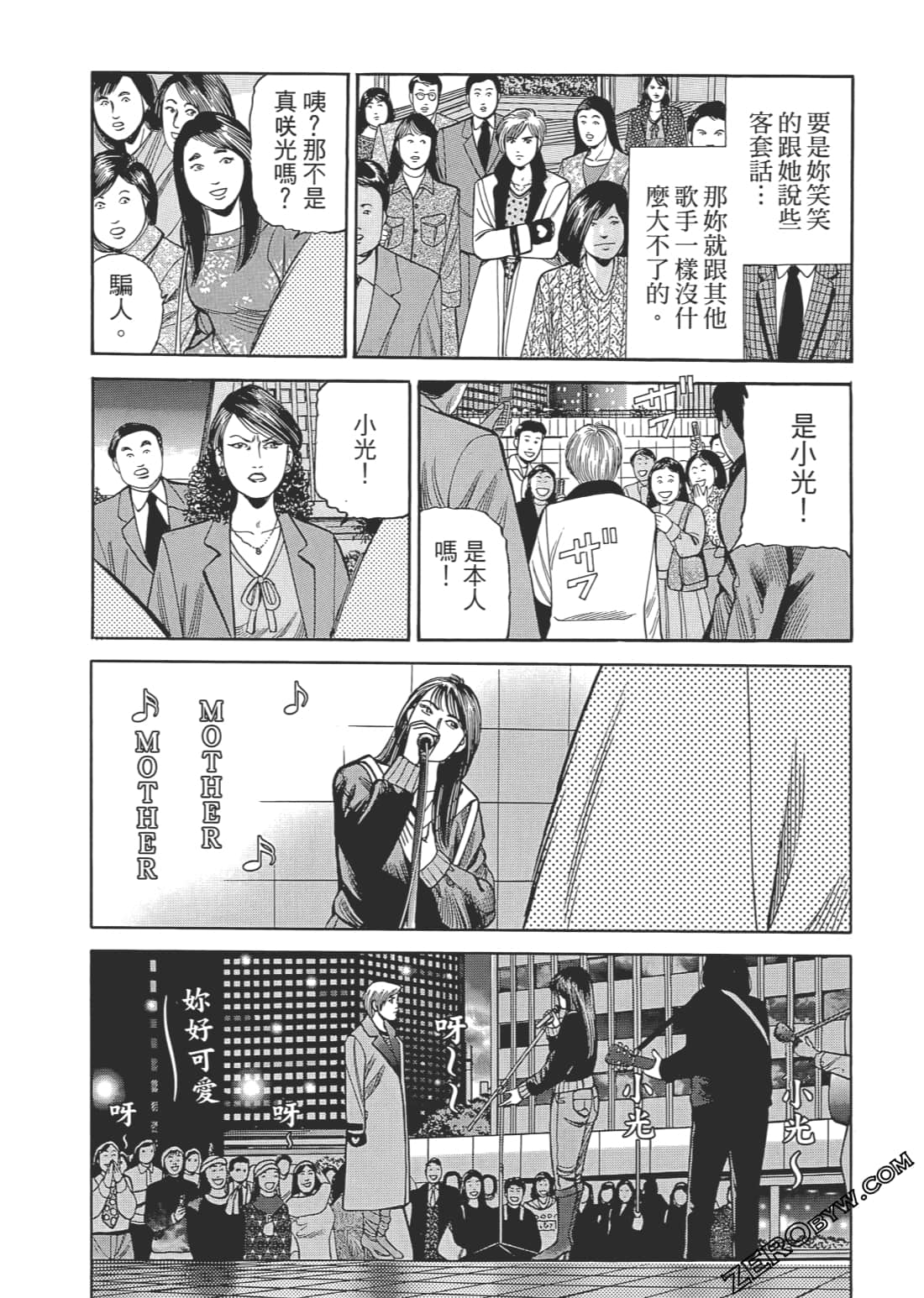 Page 191
