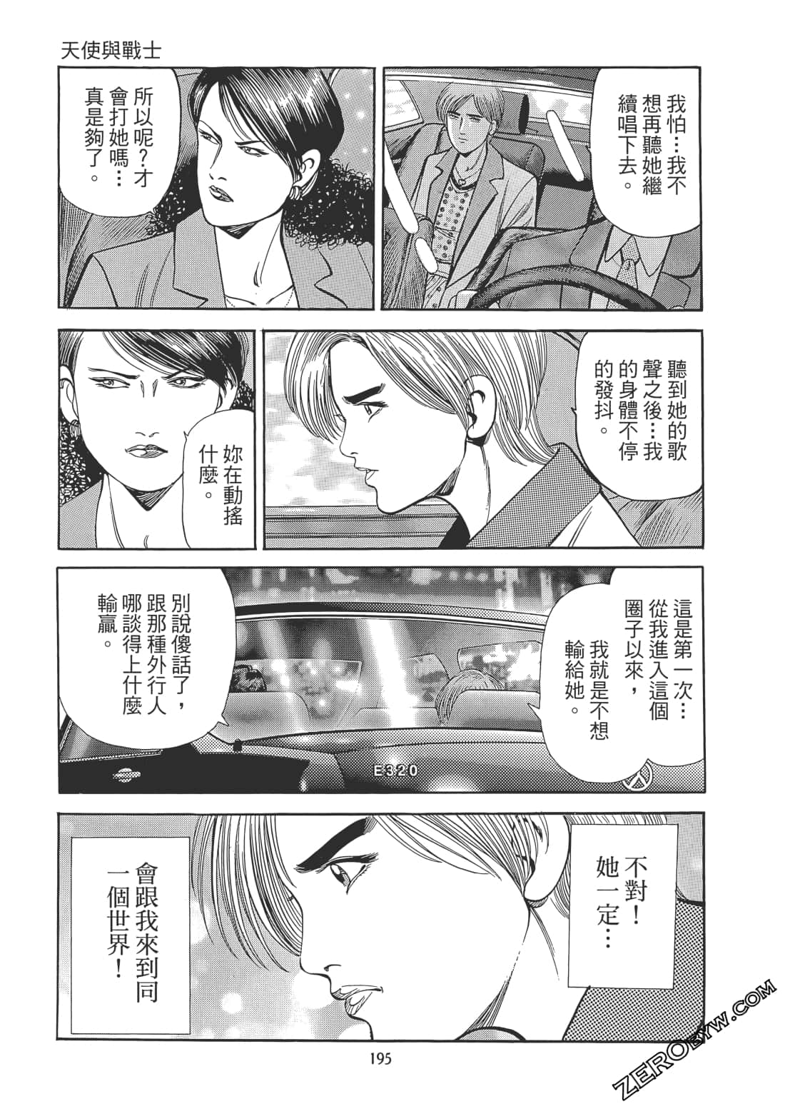 Page 196