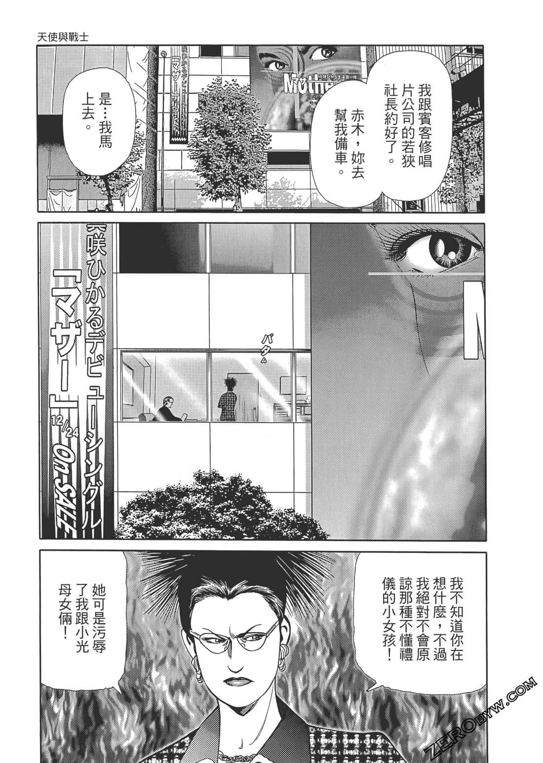 Page 198