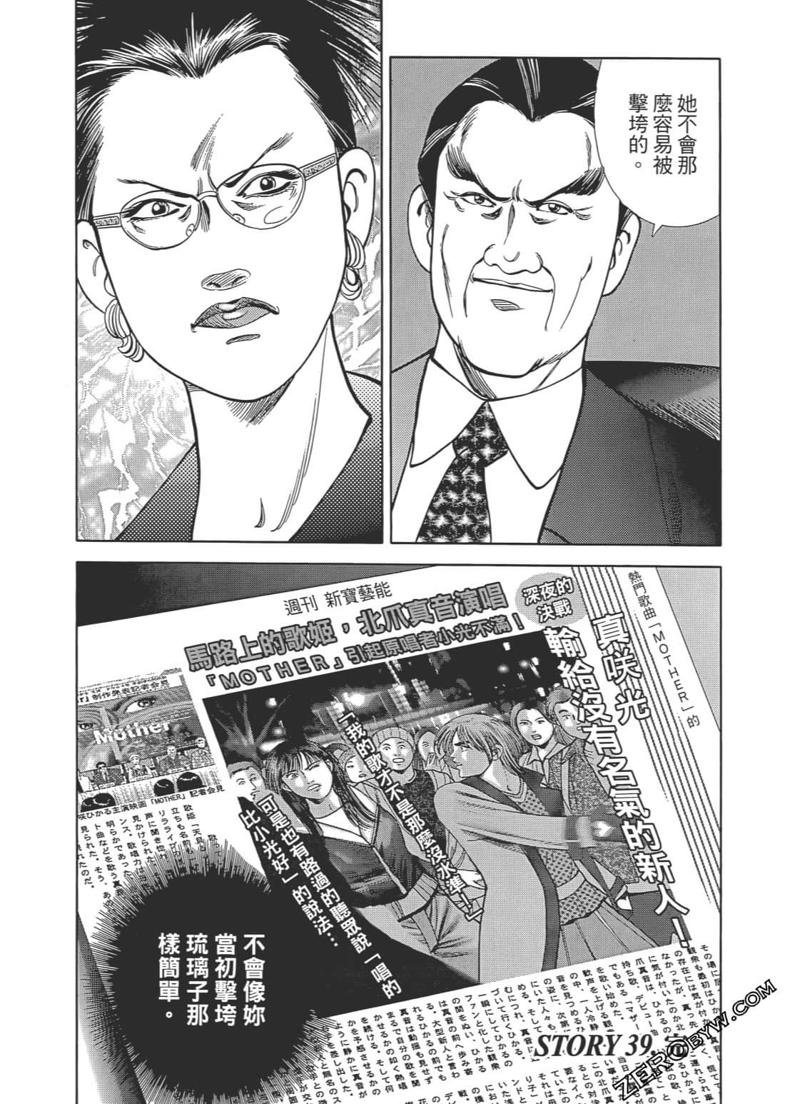Page 199