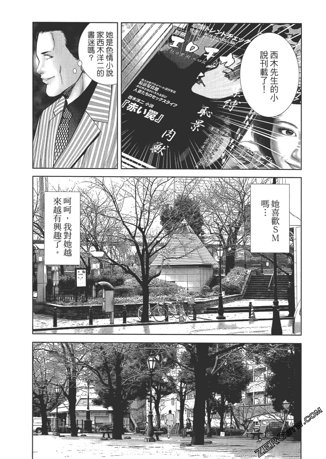 Page 203