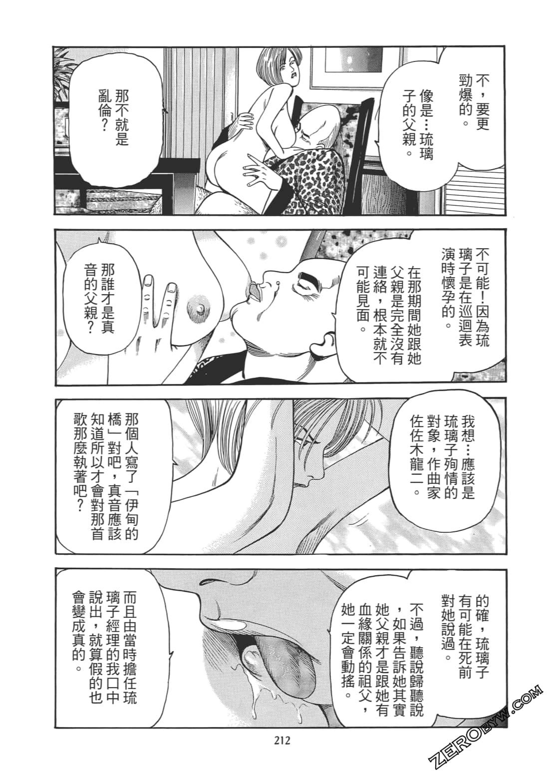 Page 213