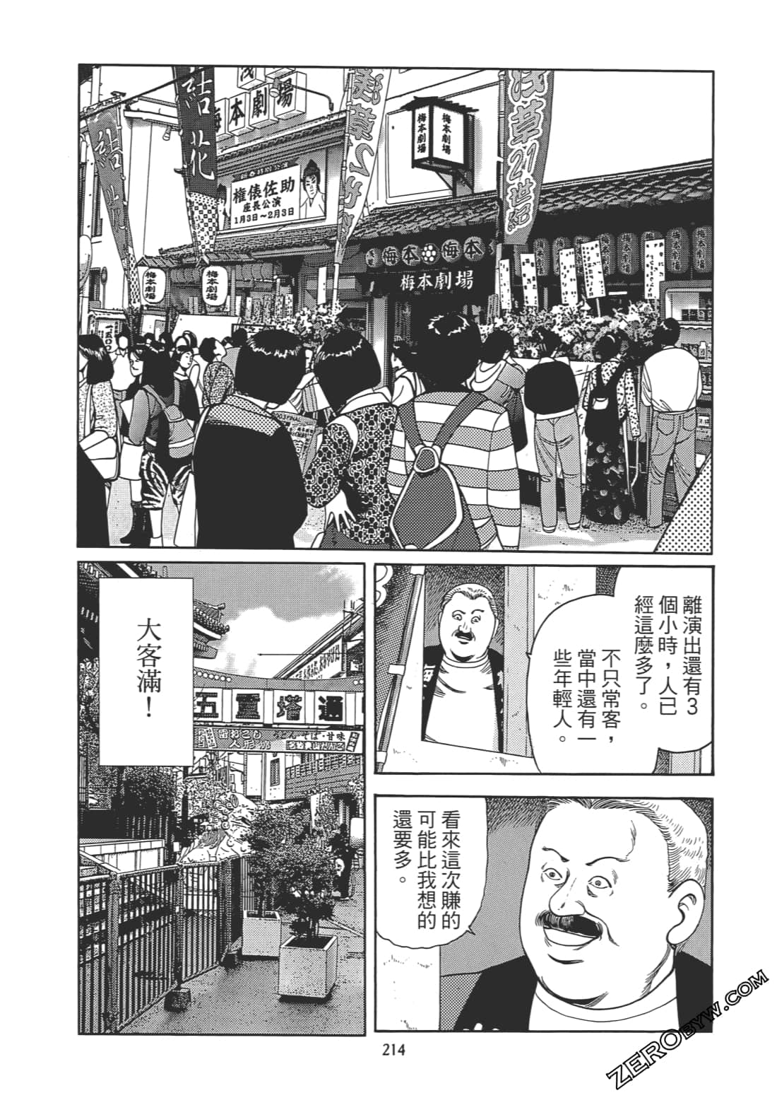 Page 215