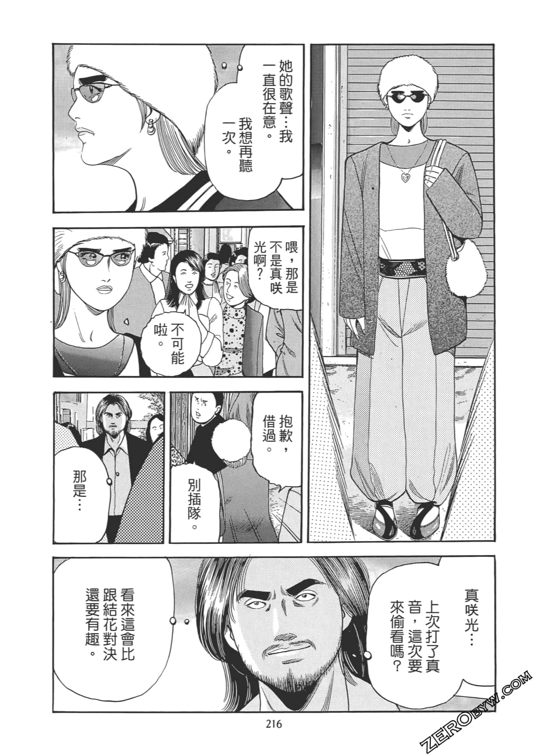 Page 217