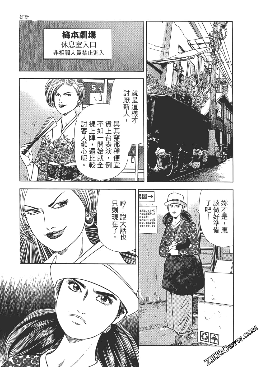 Page 218