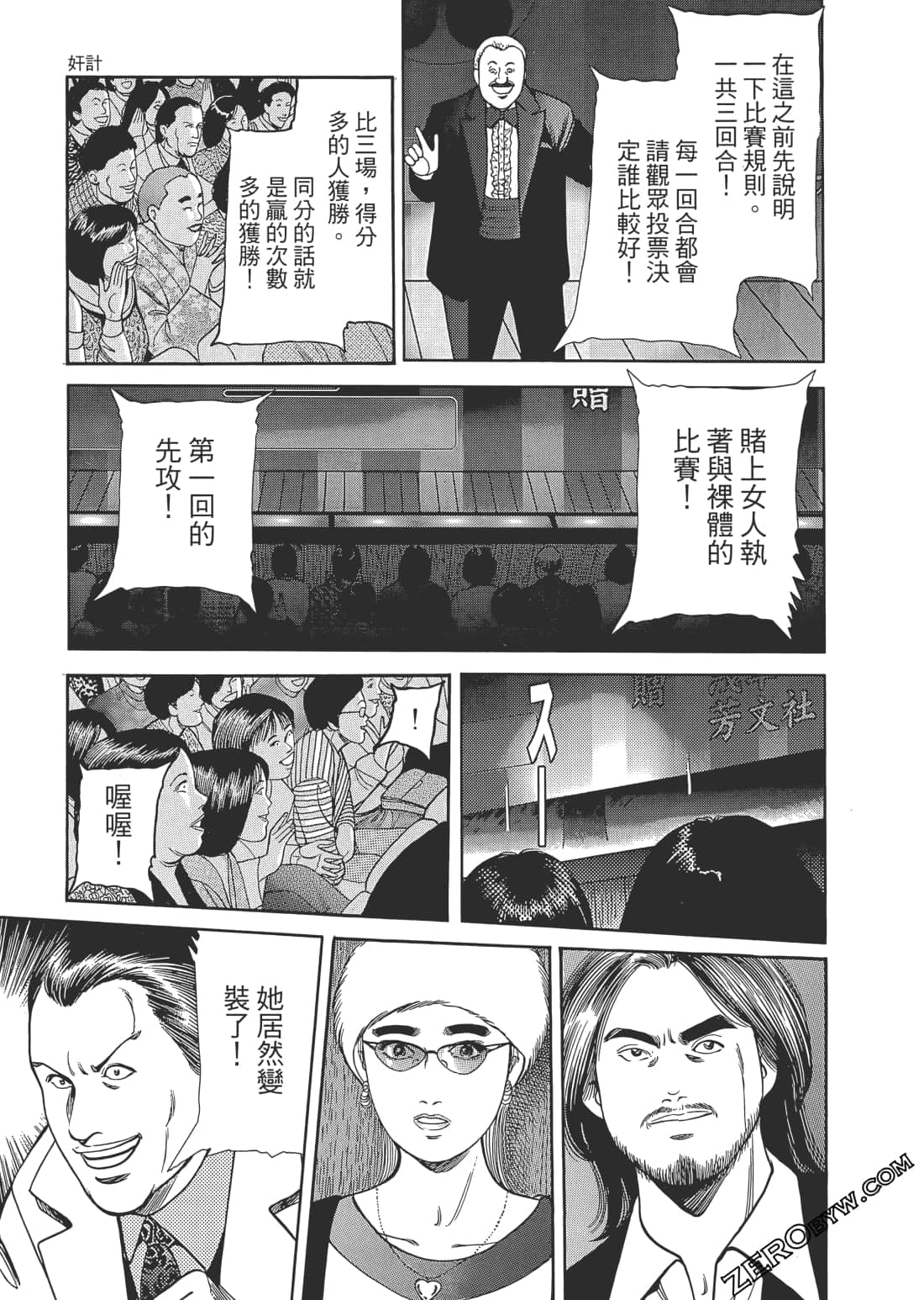 Page 220
