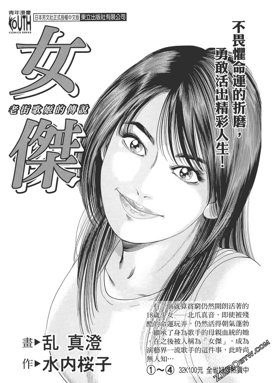 Page 222
