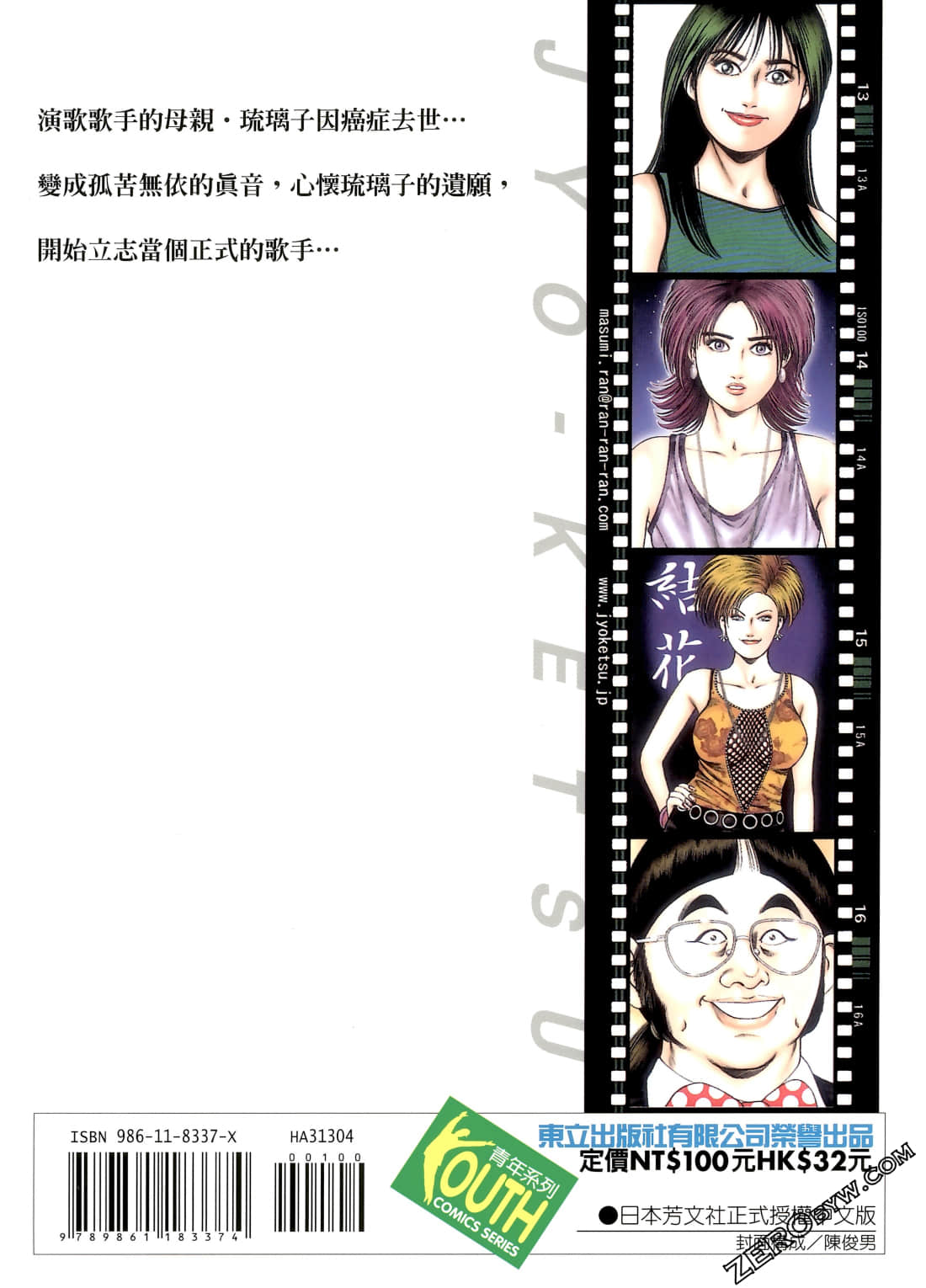 Page 223