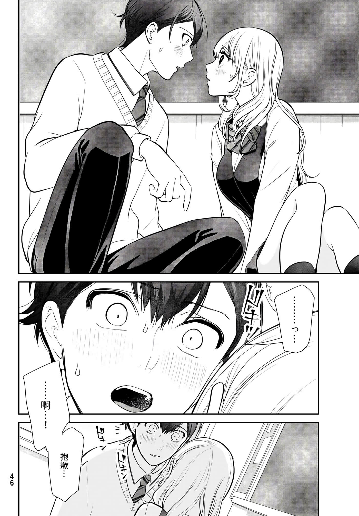 Page 40