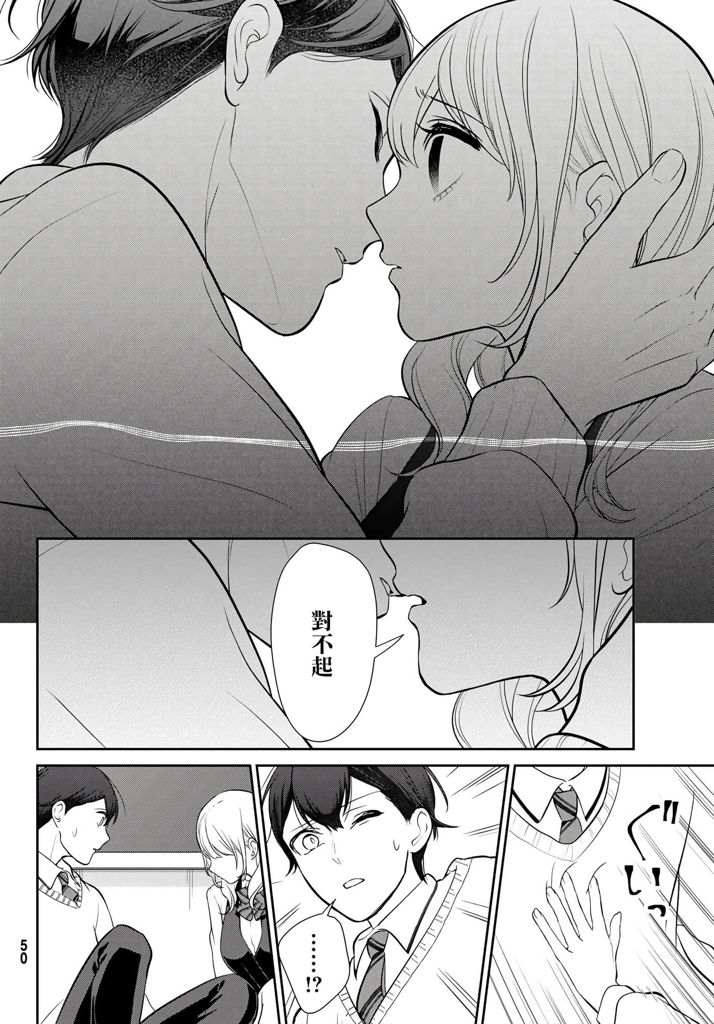 Page 44
