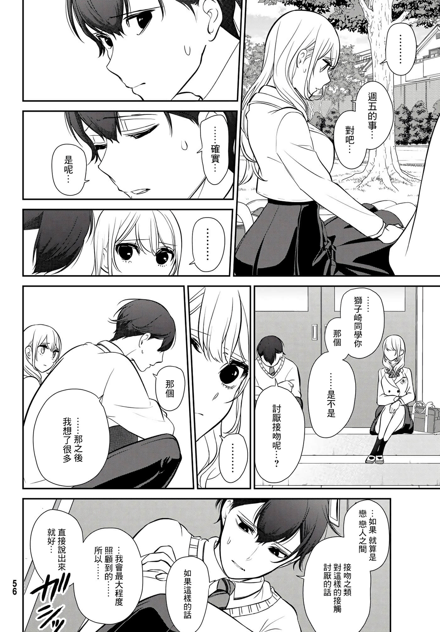 Page 50