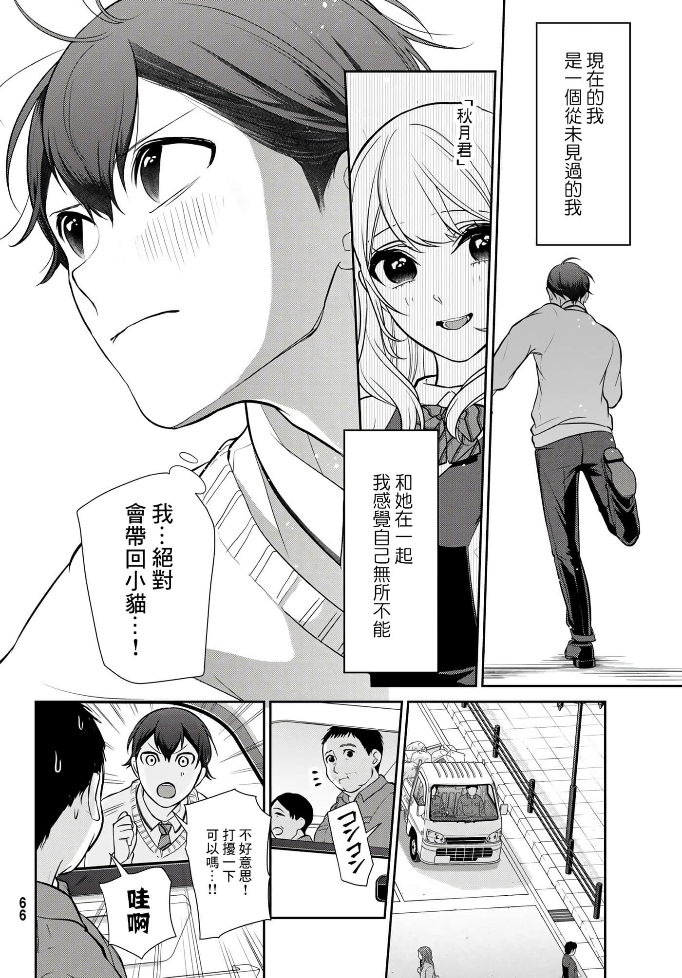 Page 60