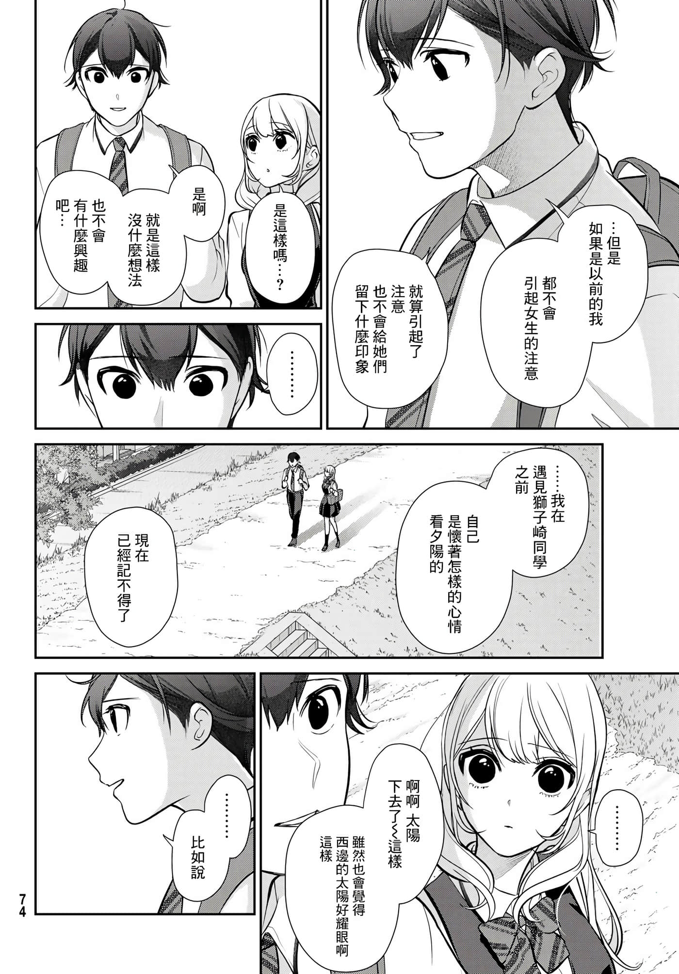 Page 68