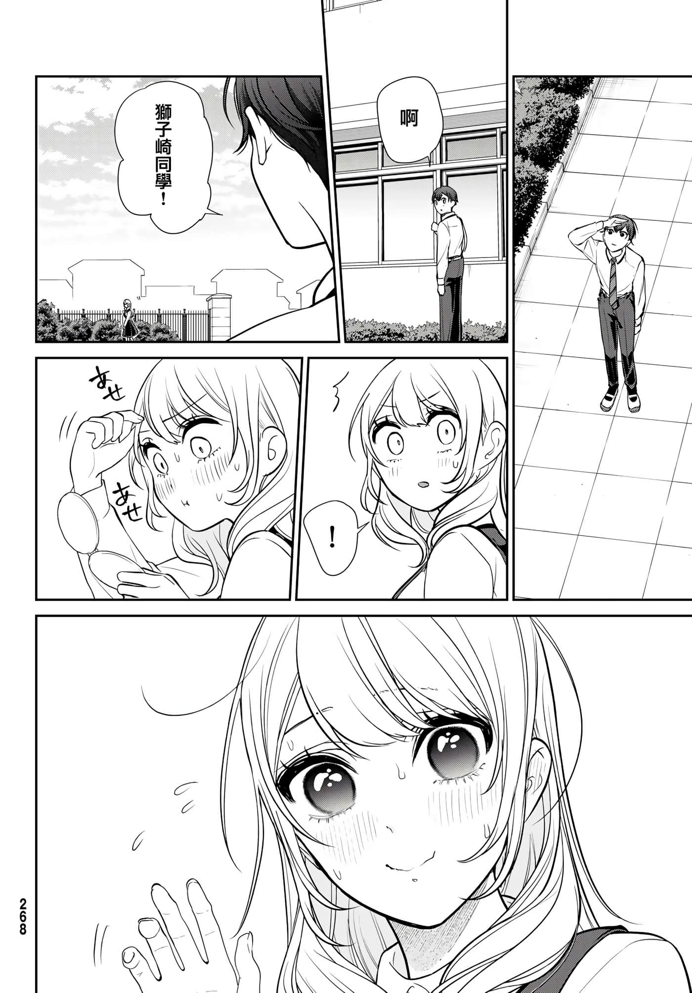 Page 52
