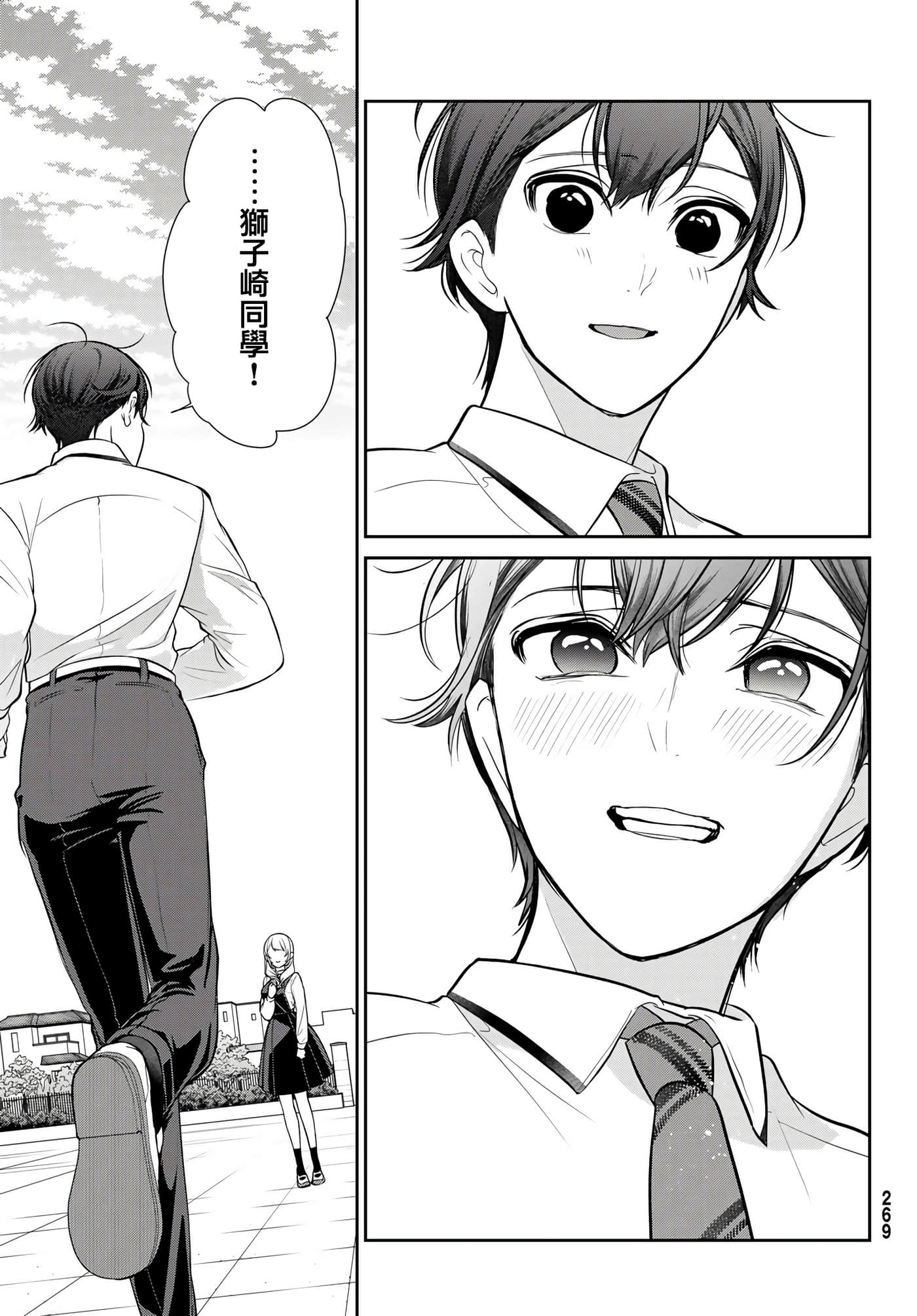 Page 53