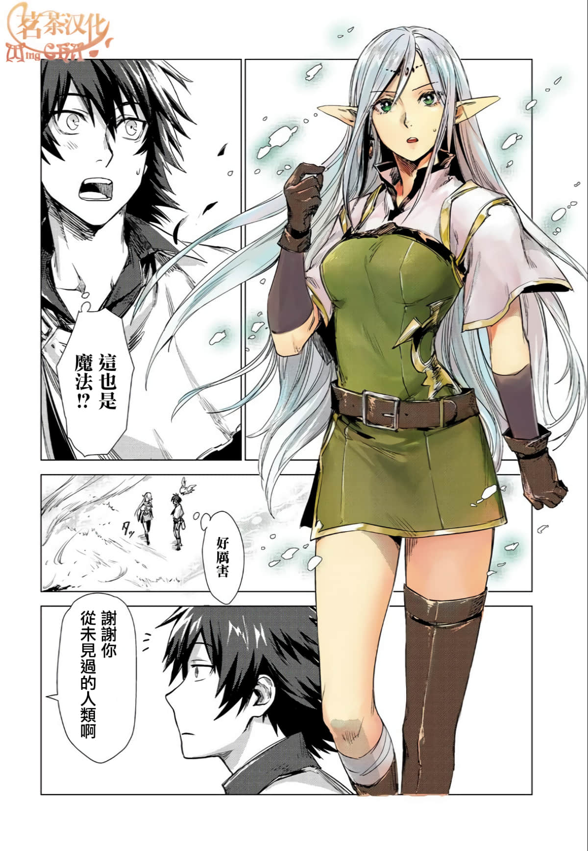 Page 32