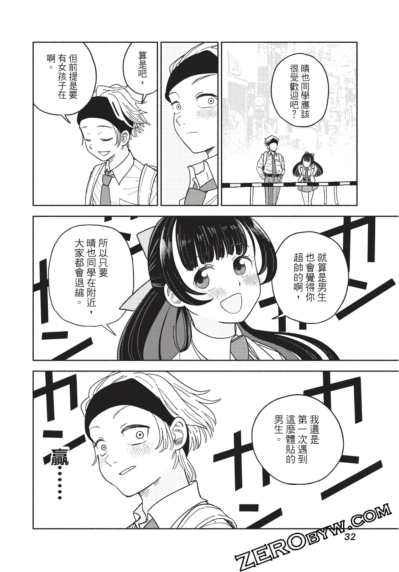 Page 33