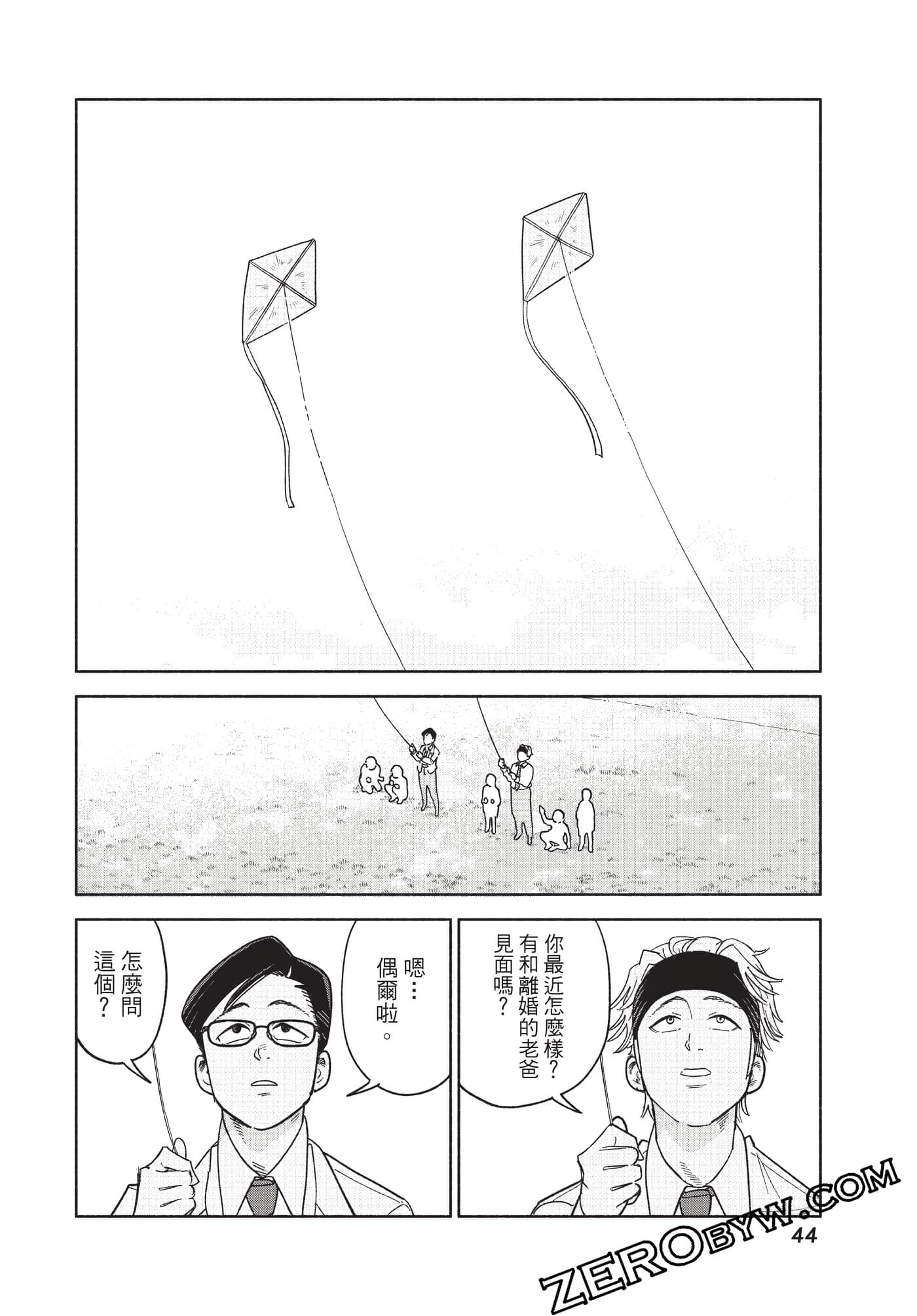 Page 45