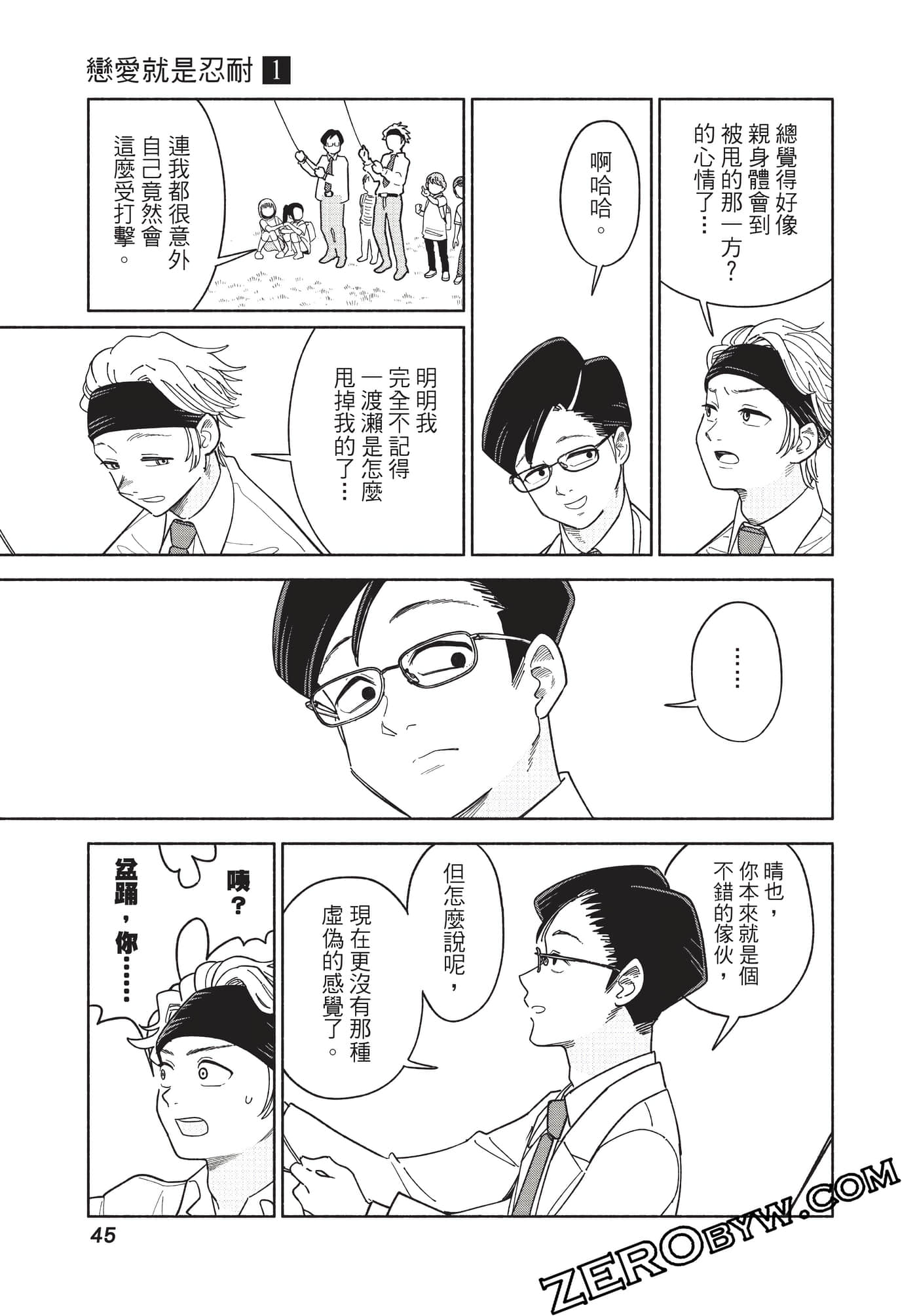 Page 46