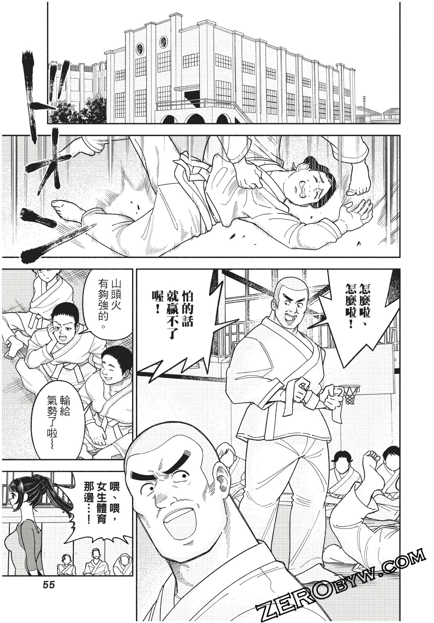 Page 56