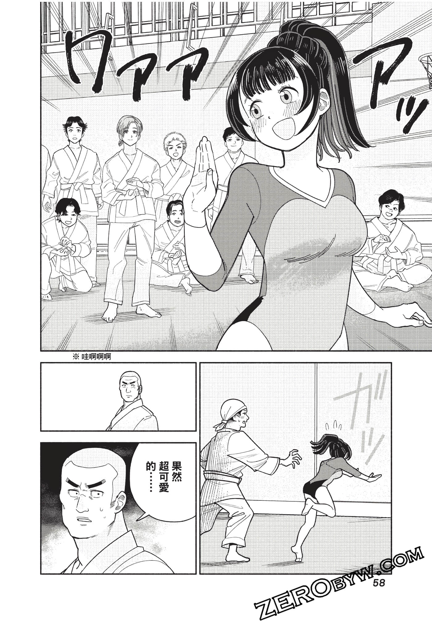 Page 59