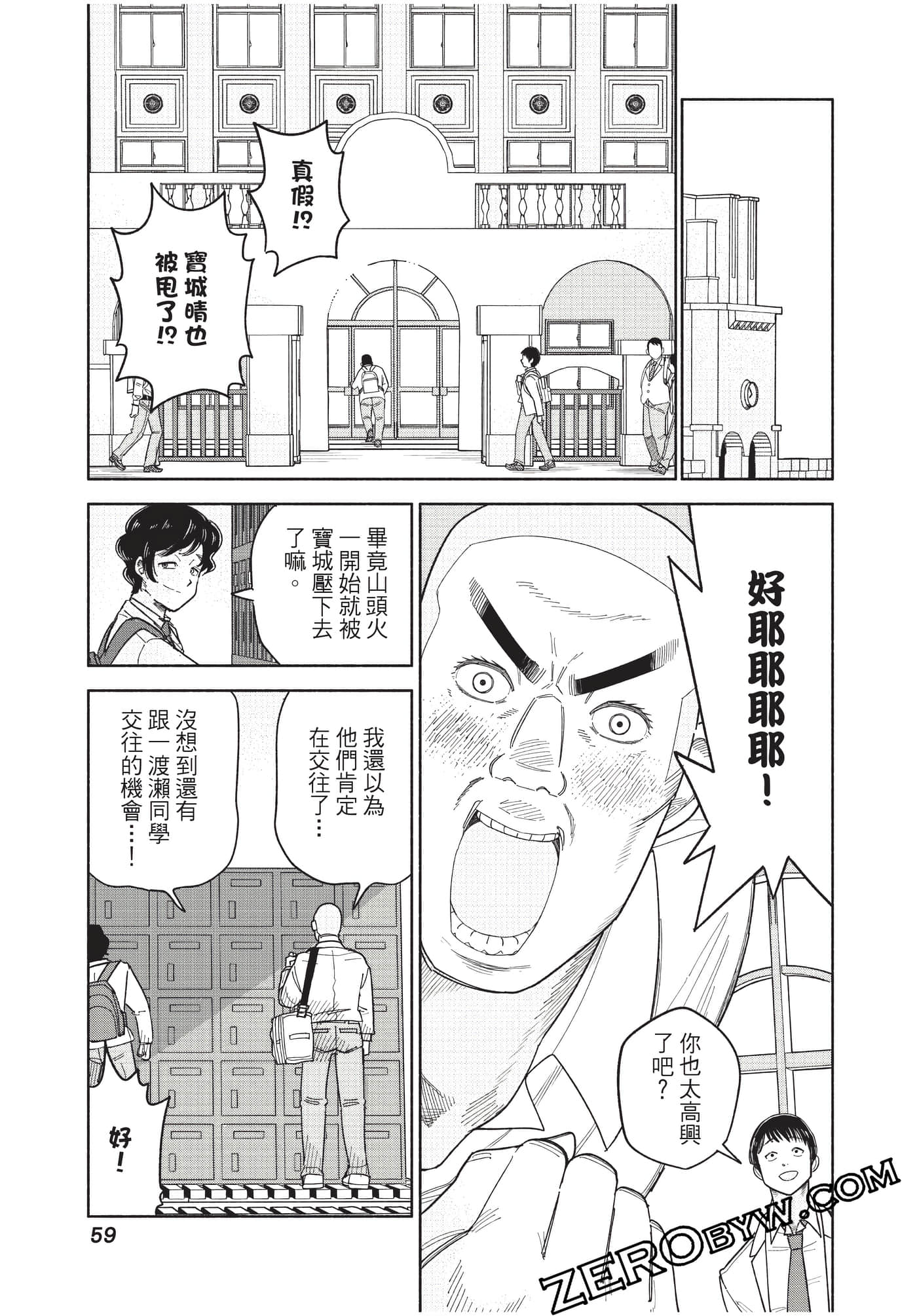 Page 60