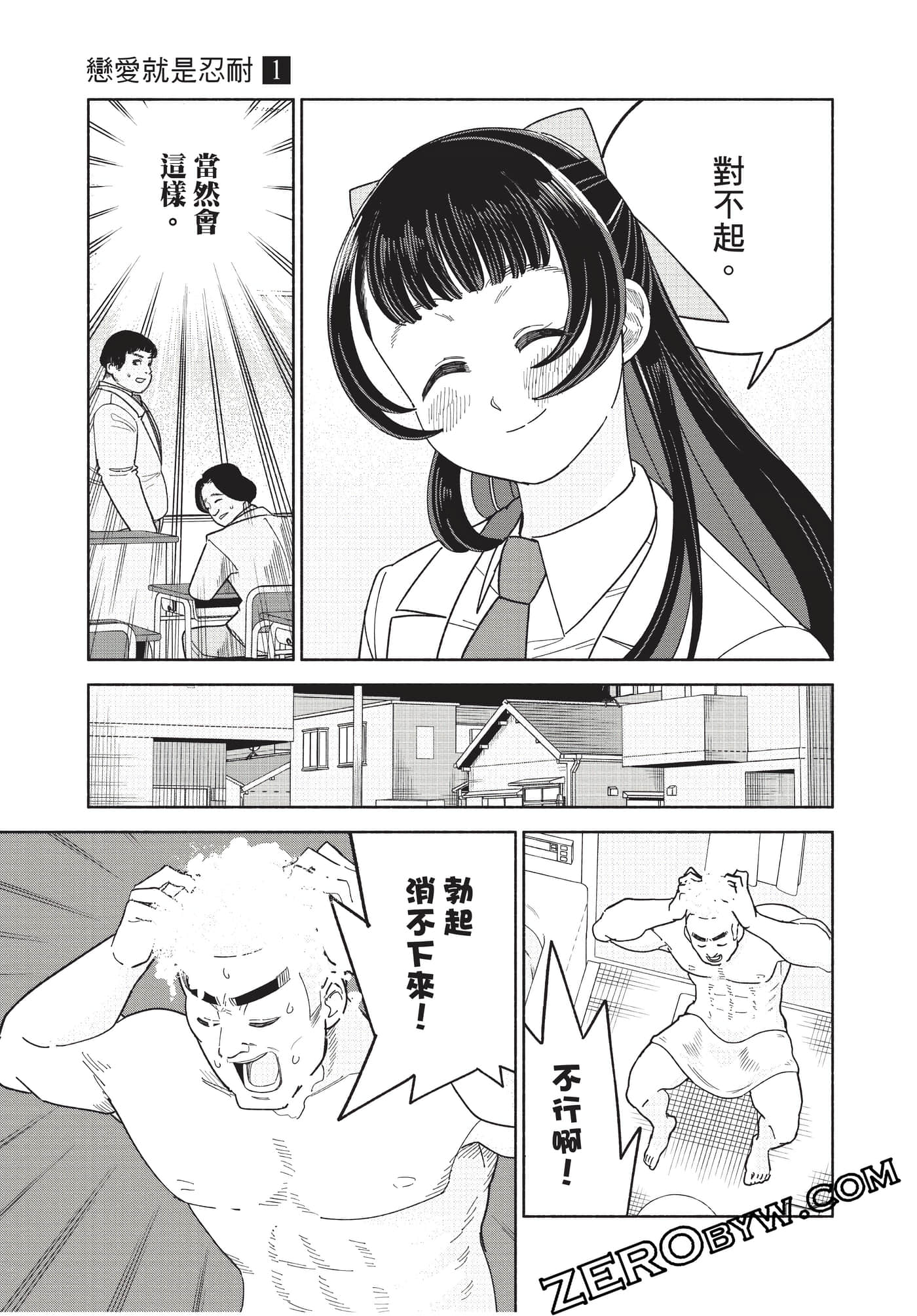 Page 62