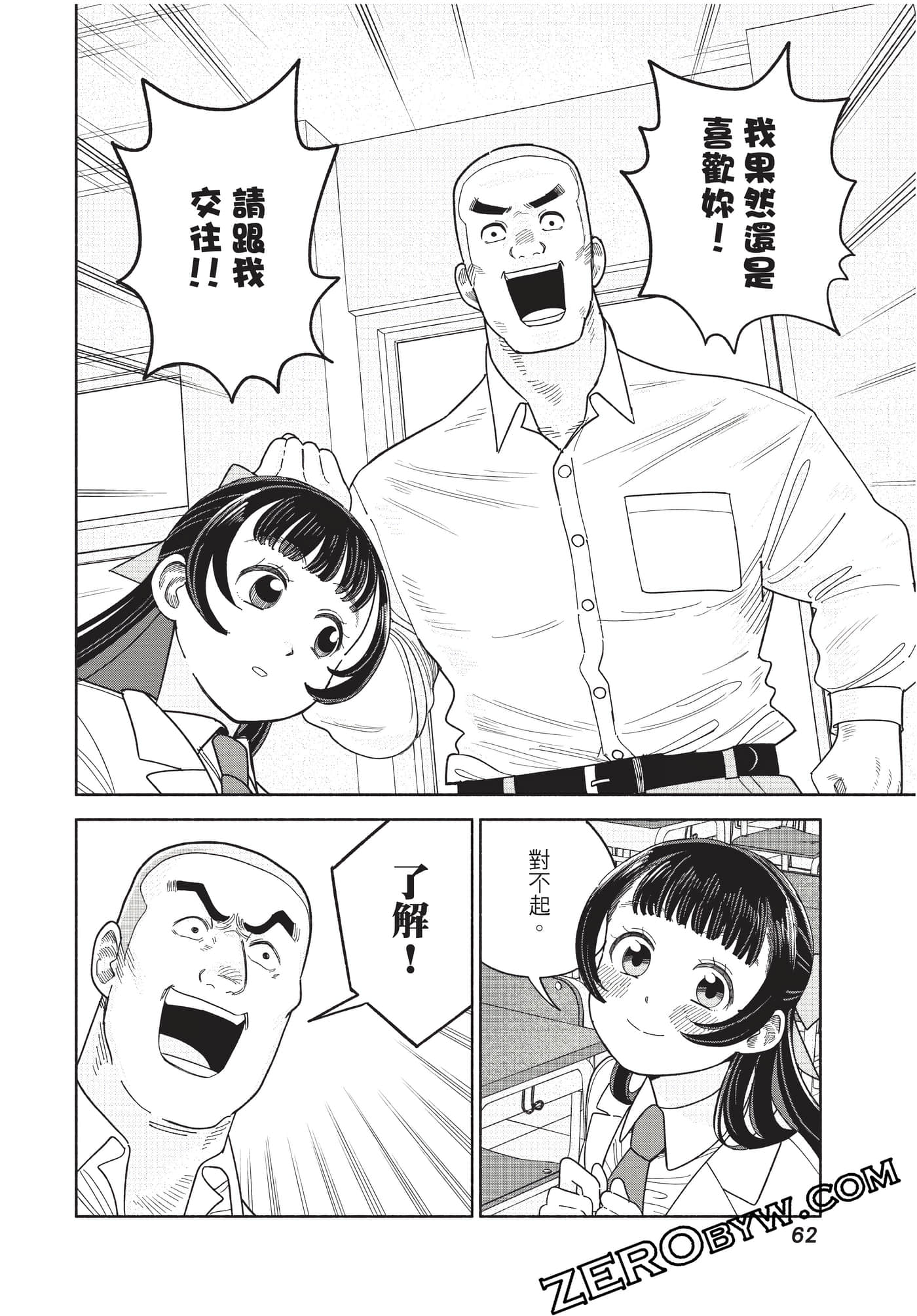 Page 63