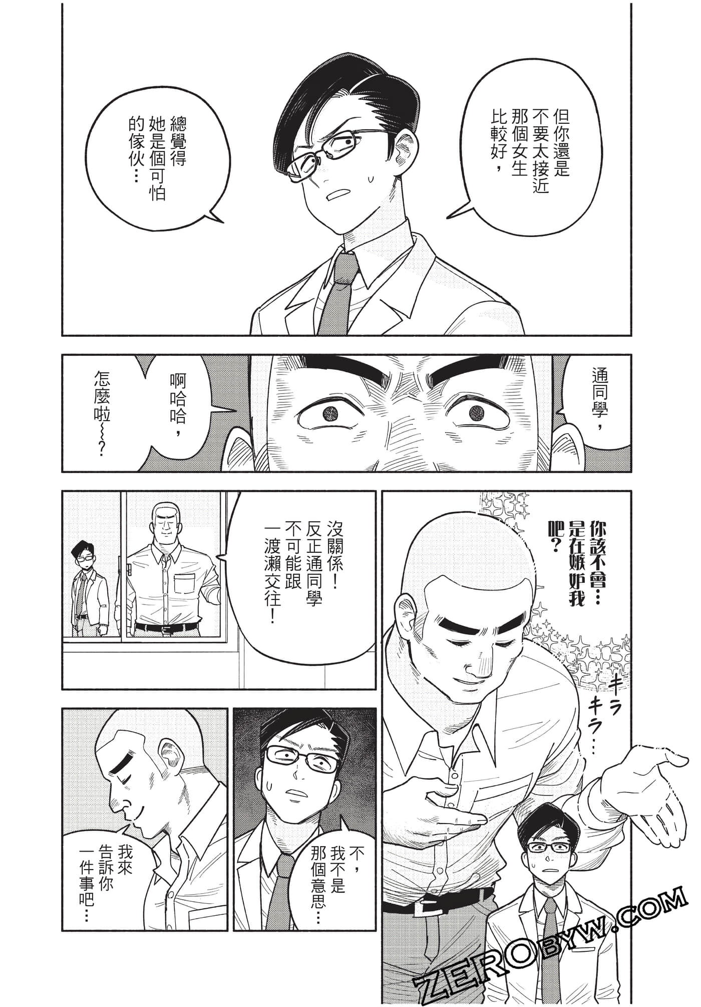 Page 65