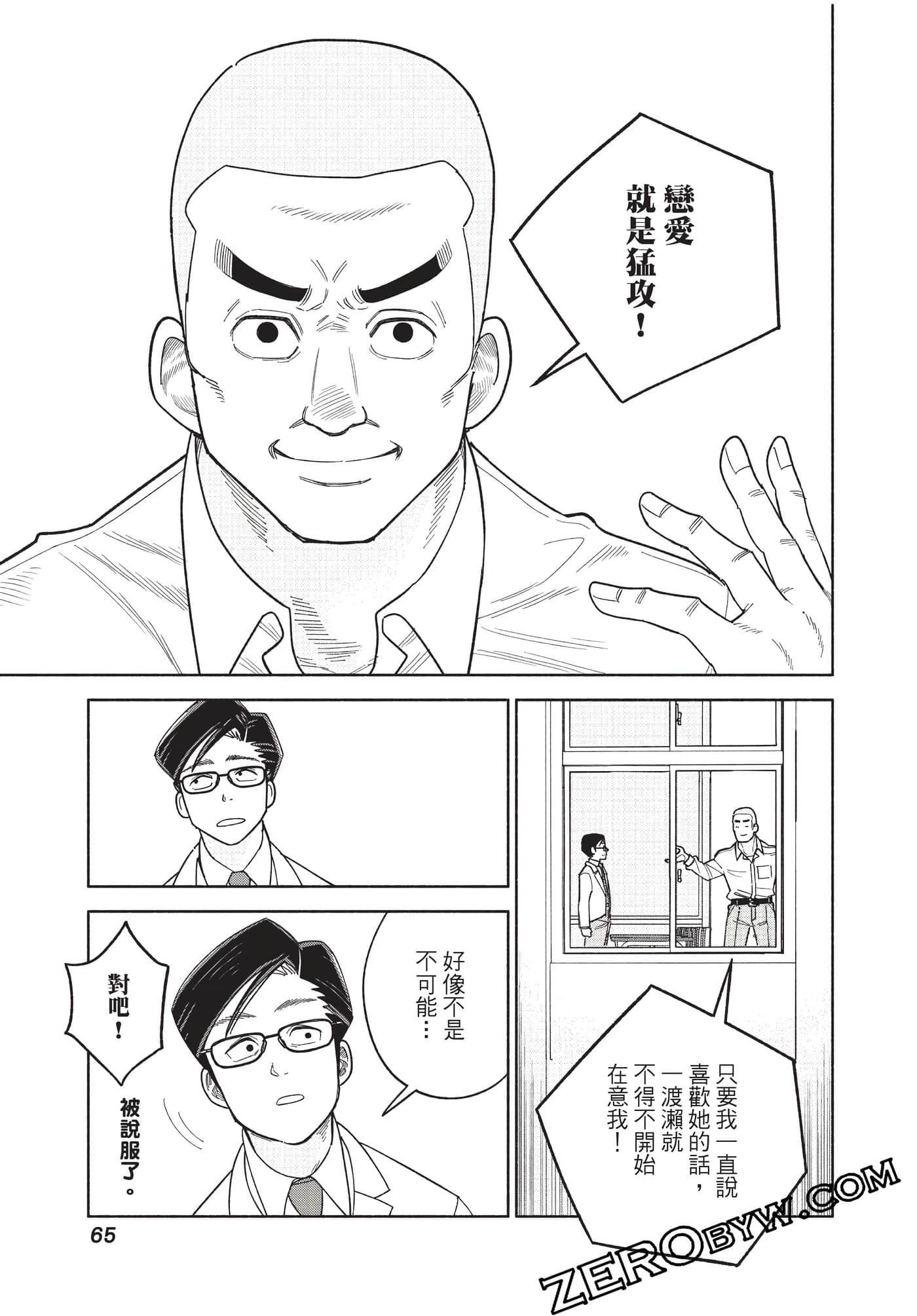 Page 66