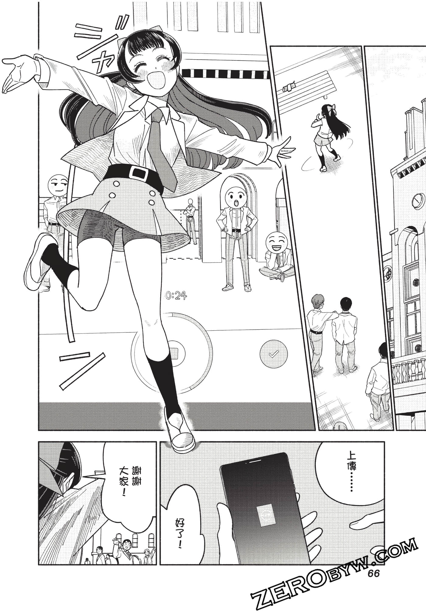 Page 67