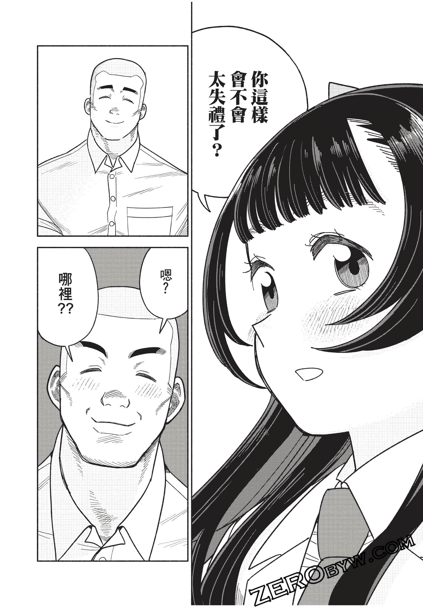 Page 69