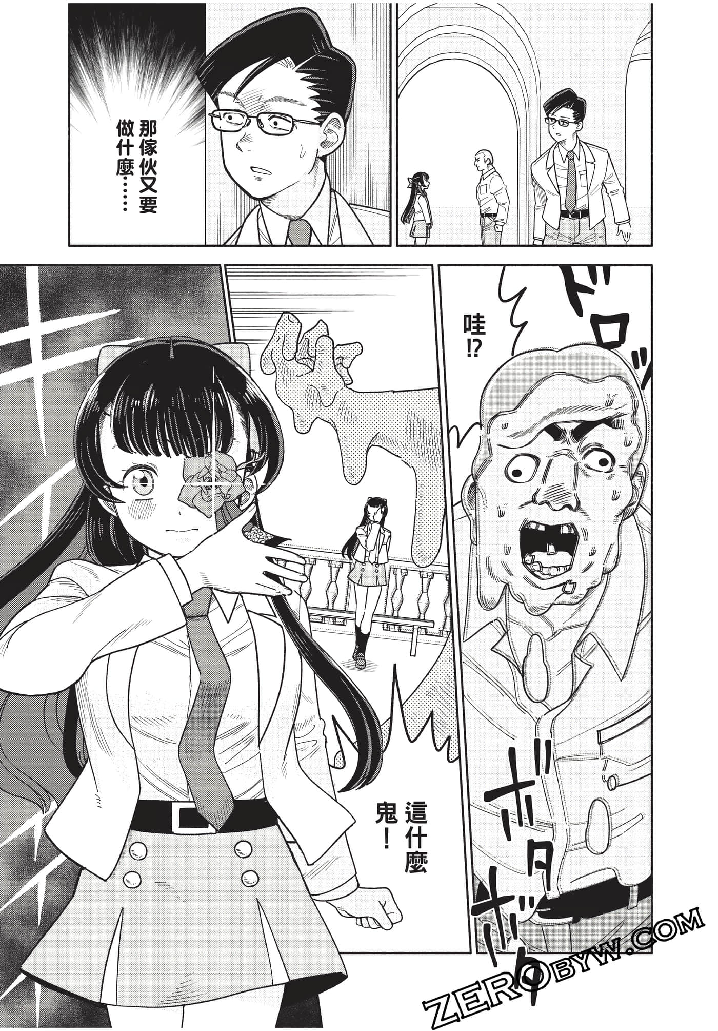 Page 70