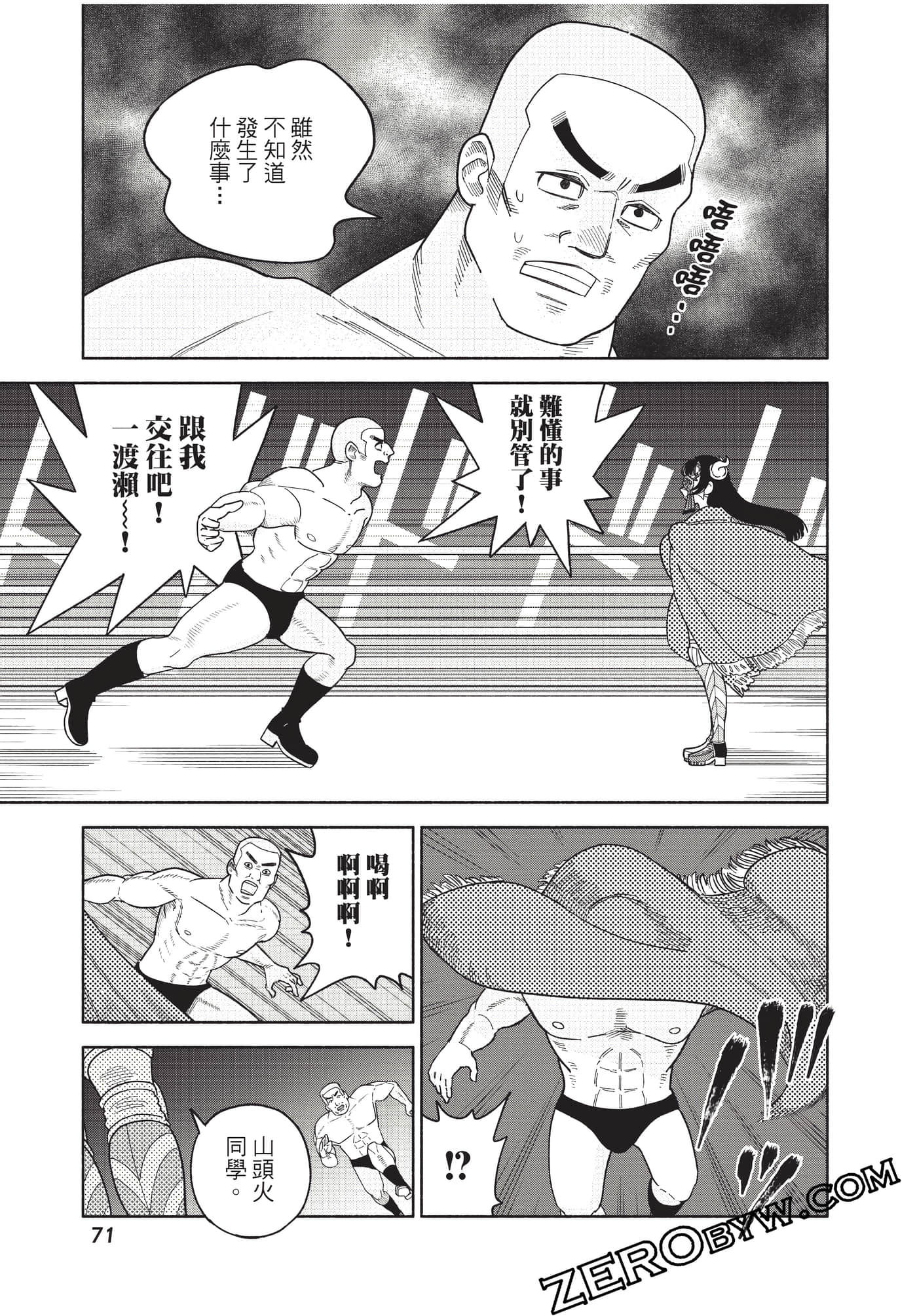 Page 72