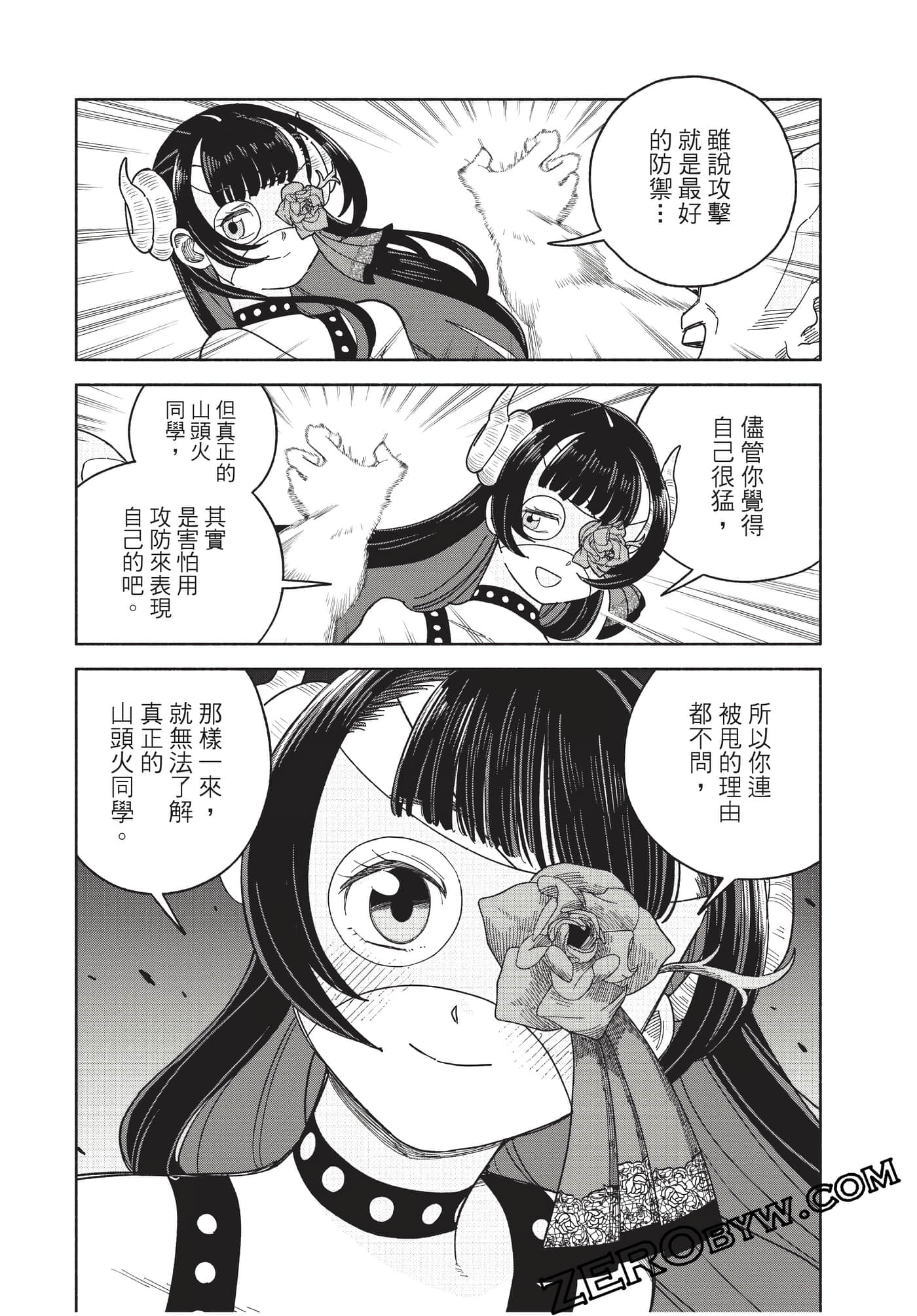 Page 73