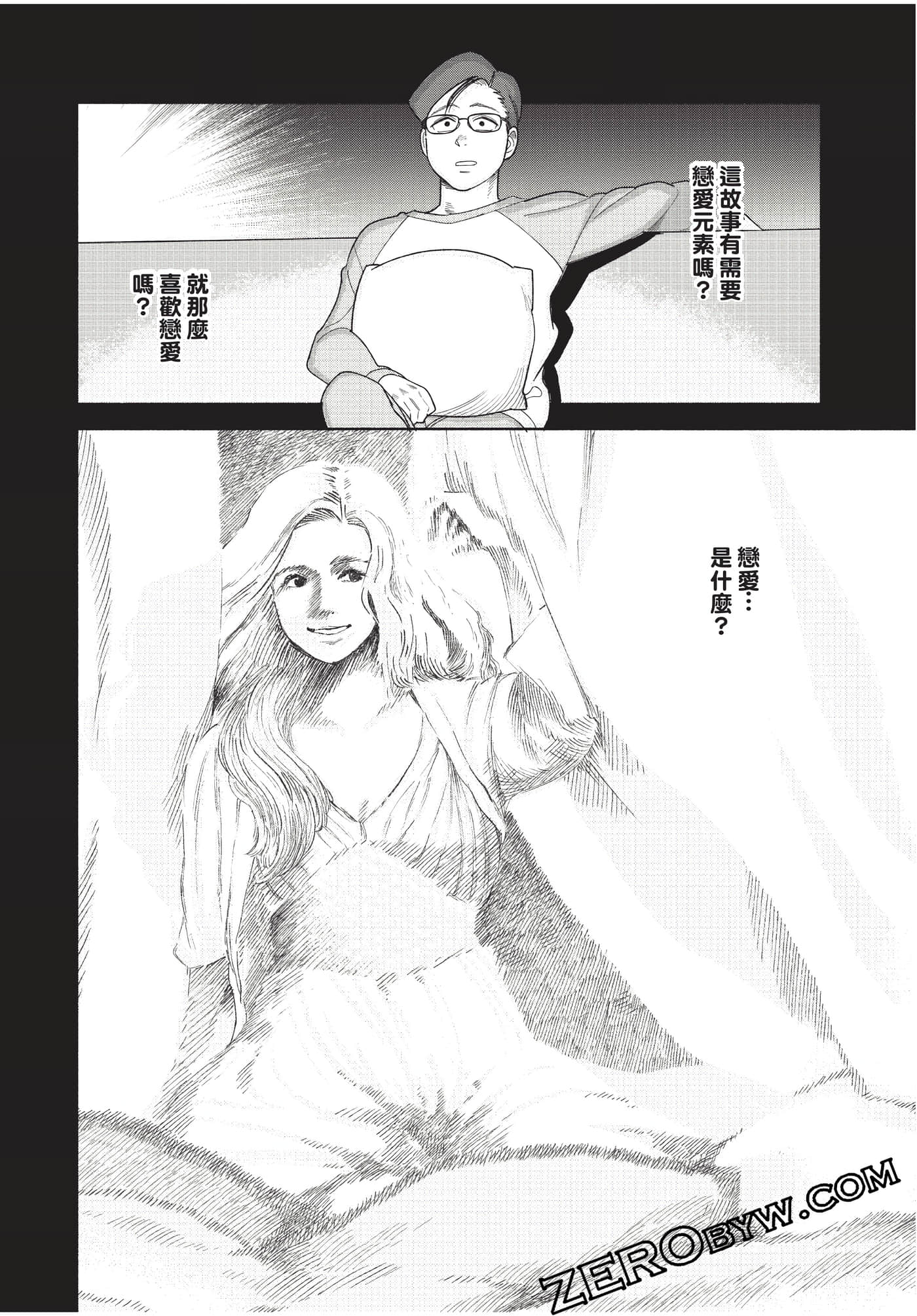 Page 85
