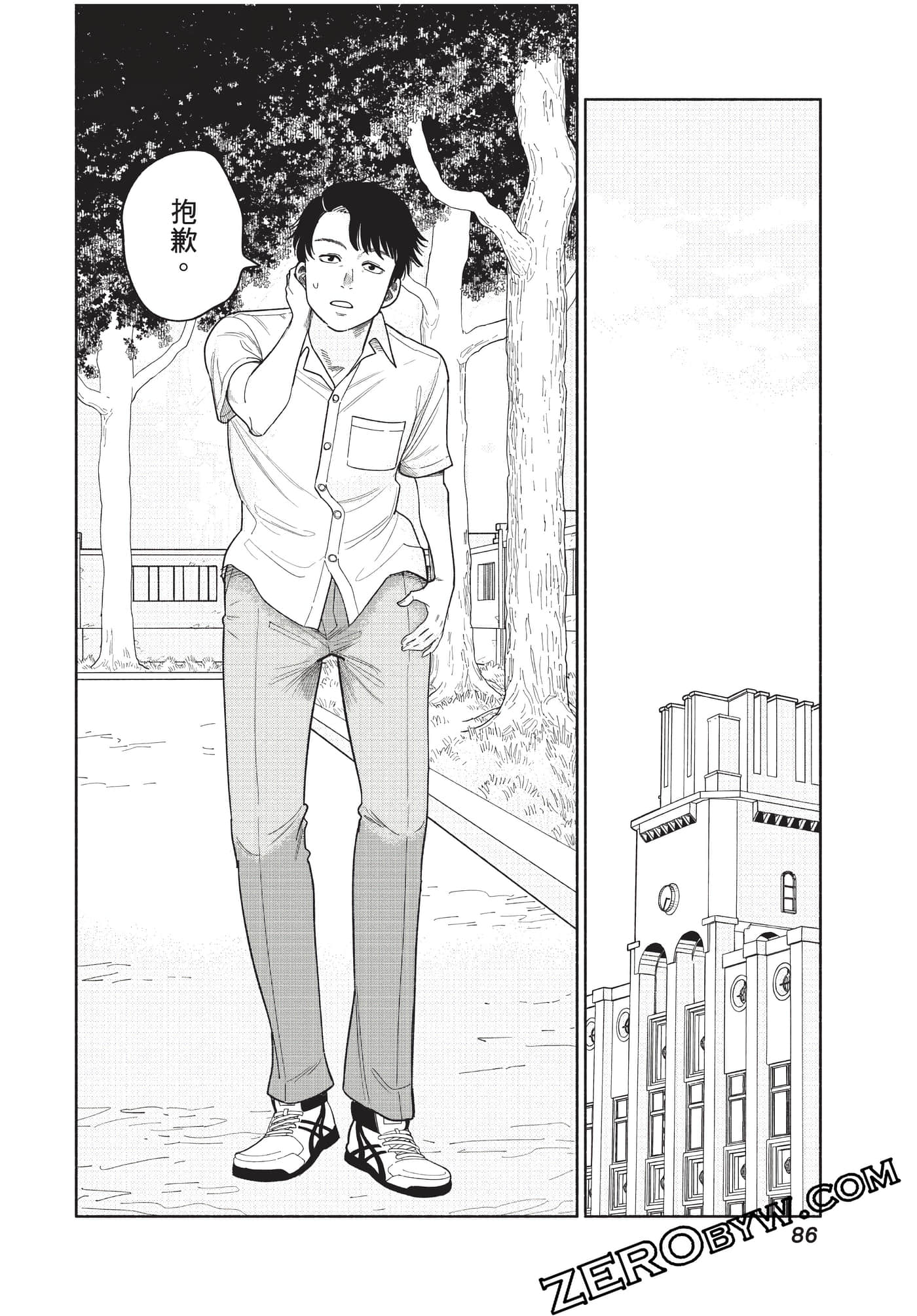 Page 87