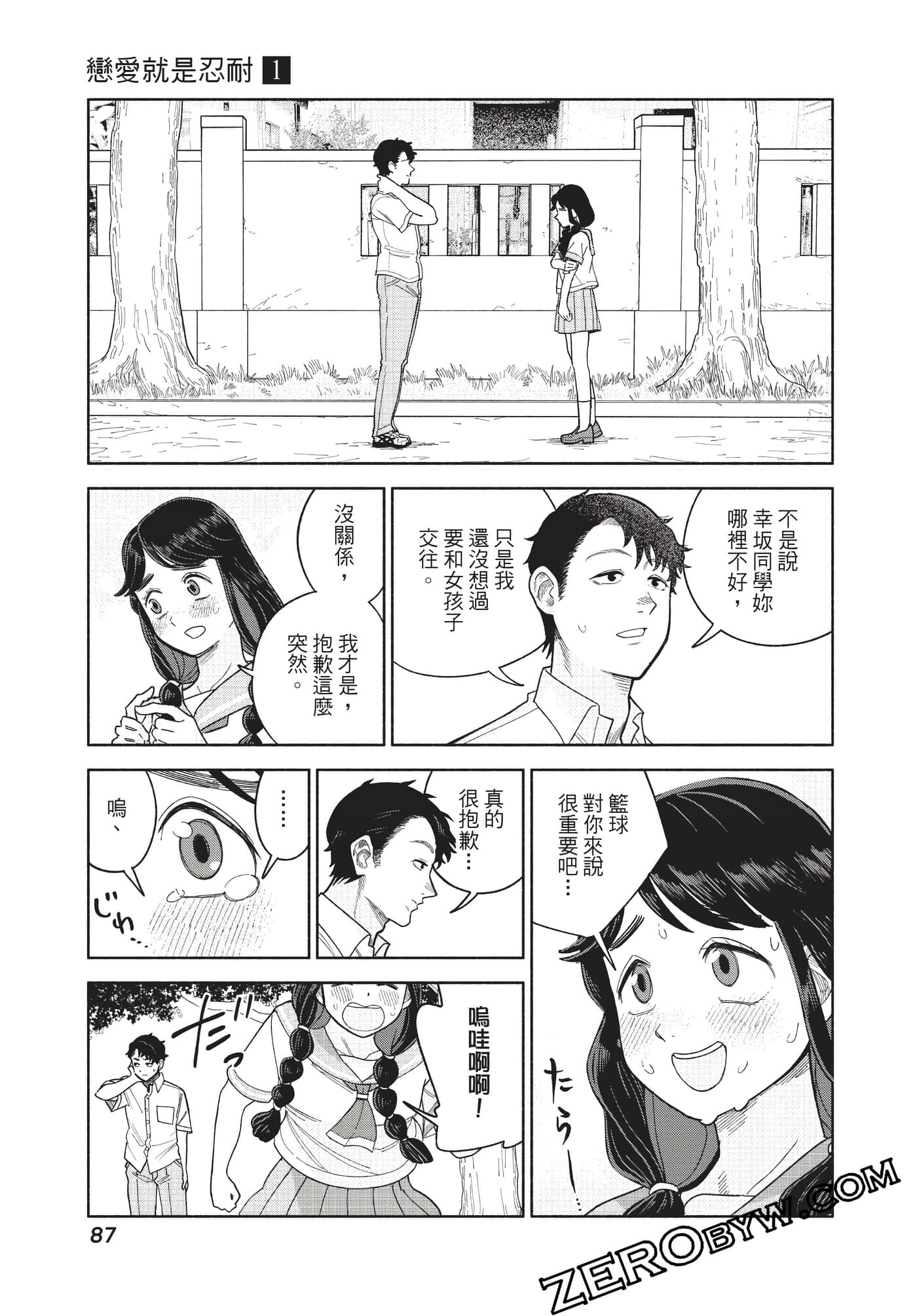 Page 88