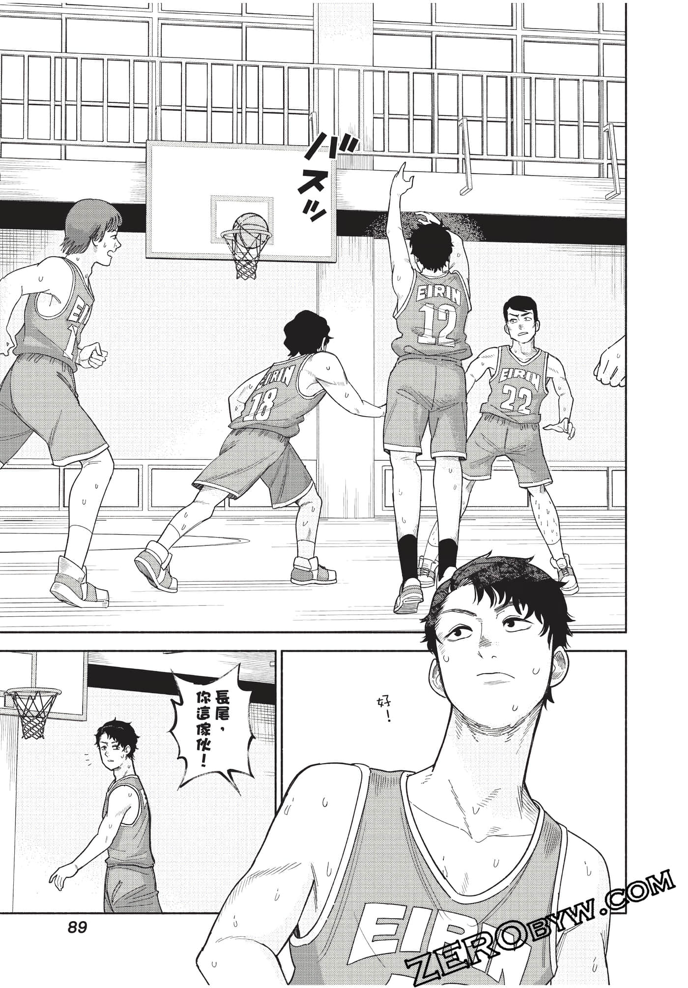 Page 90