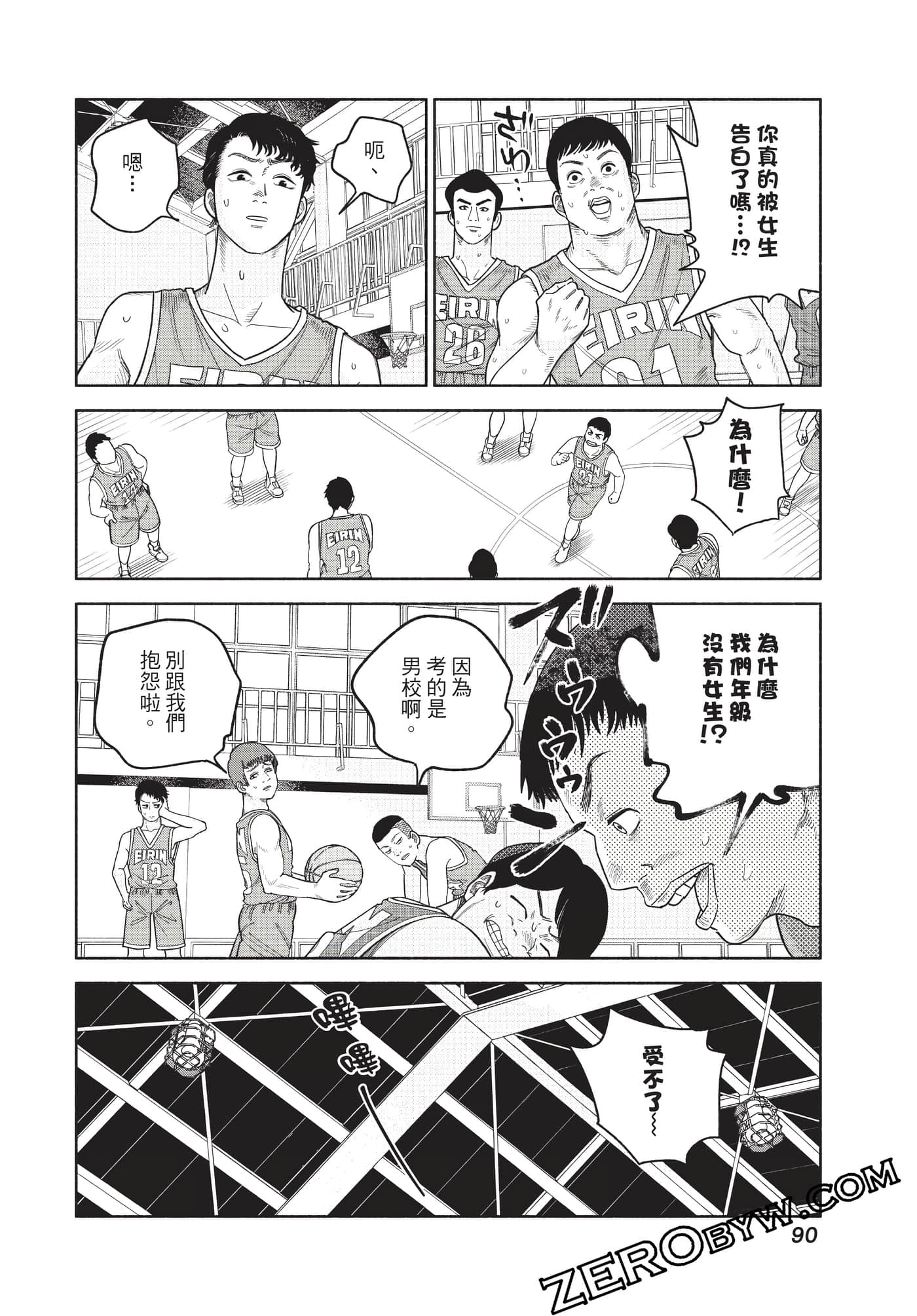 Page 91