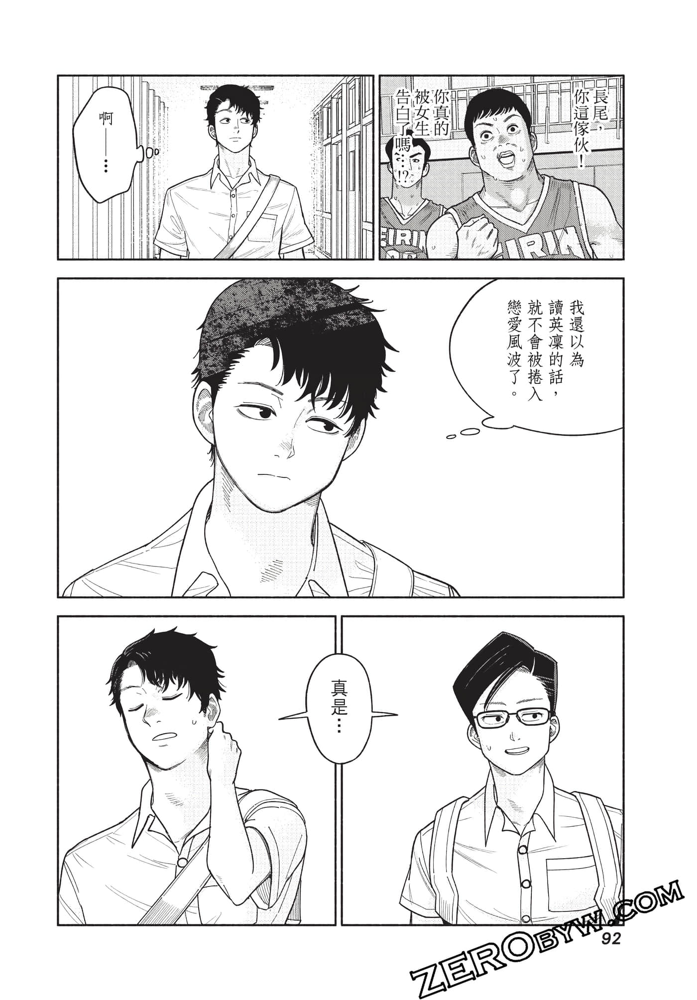 Page 93