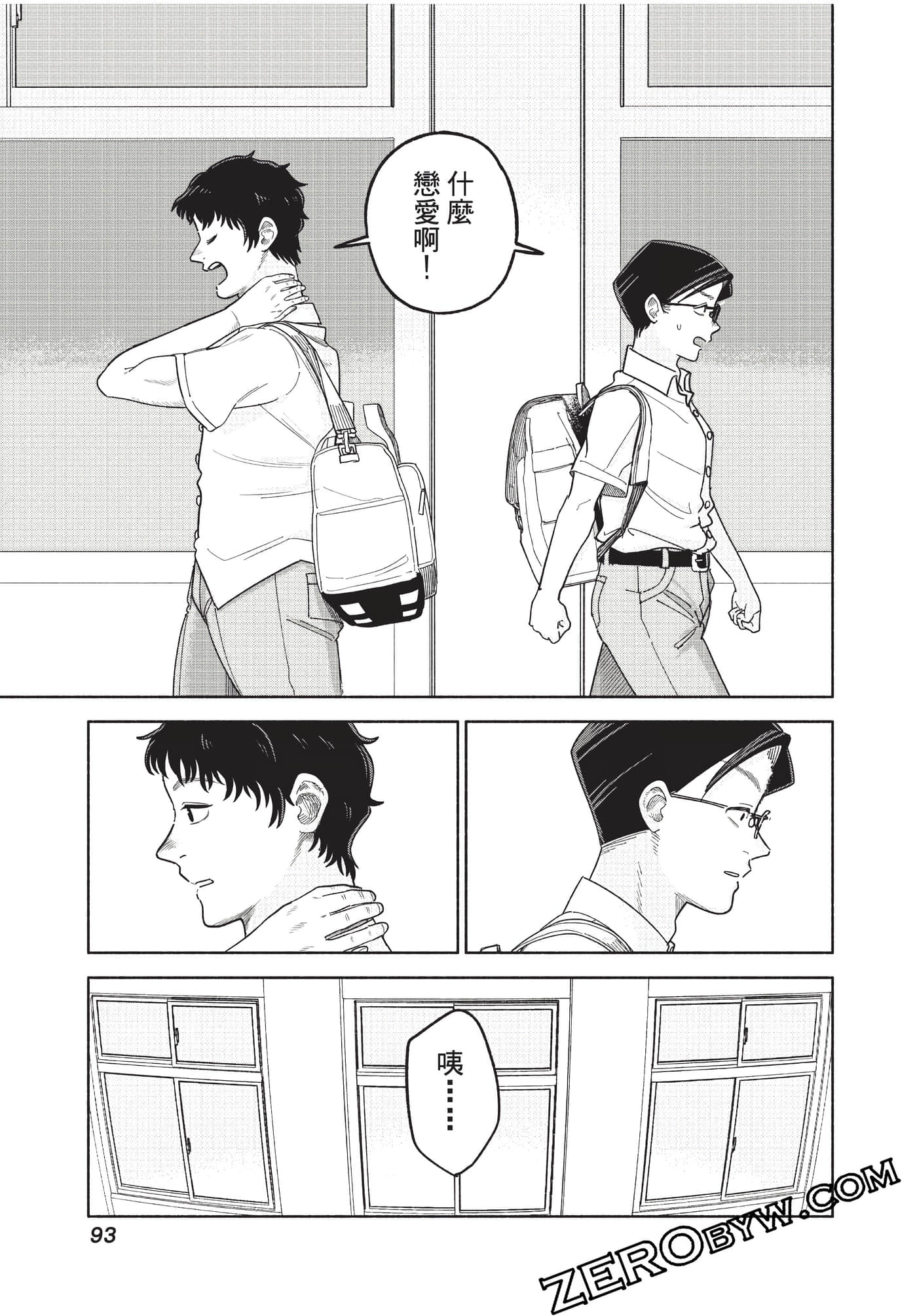 Page 94