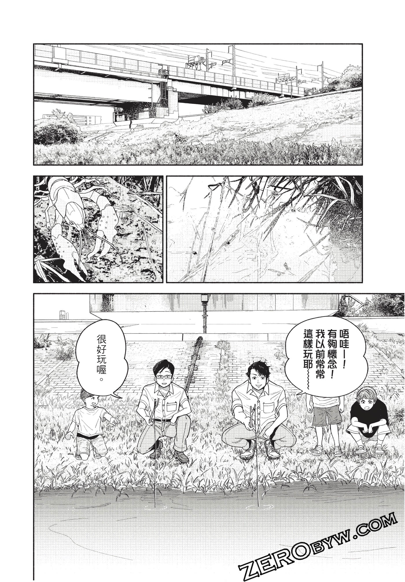Page 95