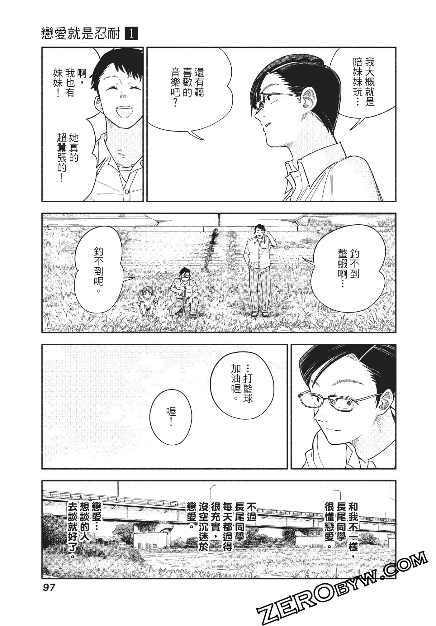 Page 98