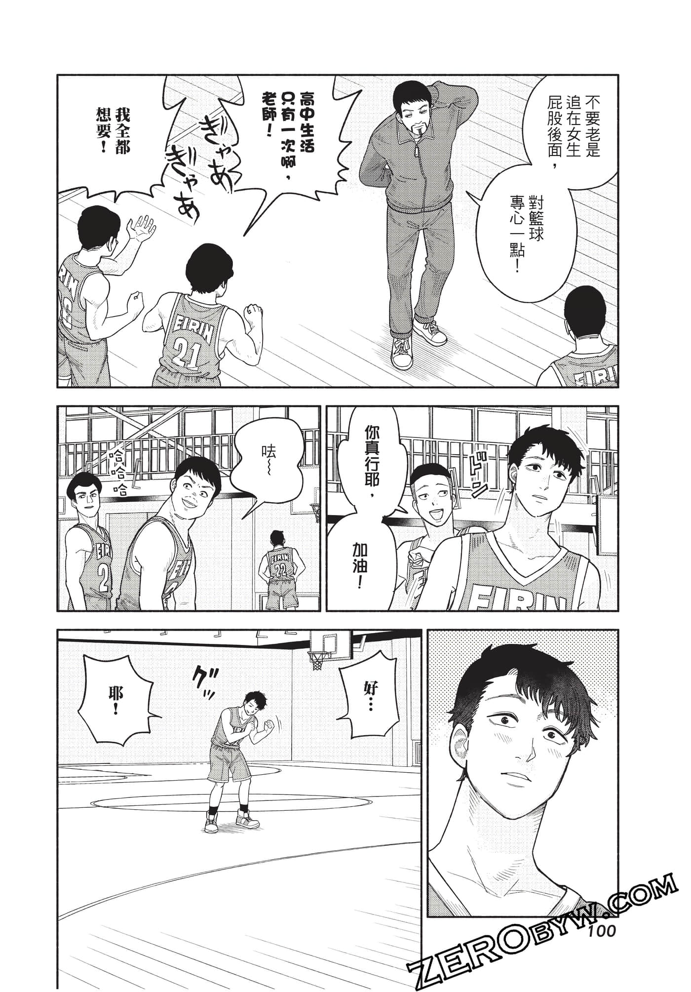 Page 101