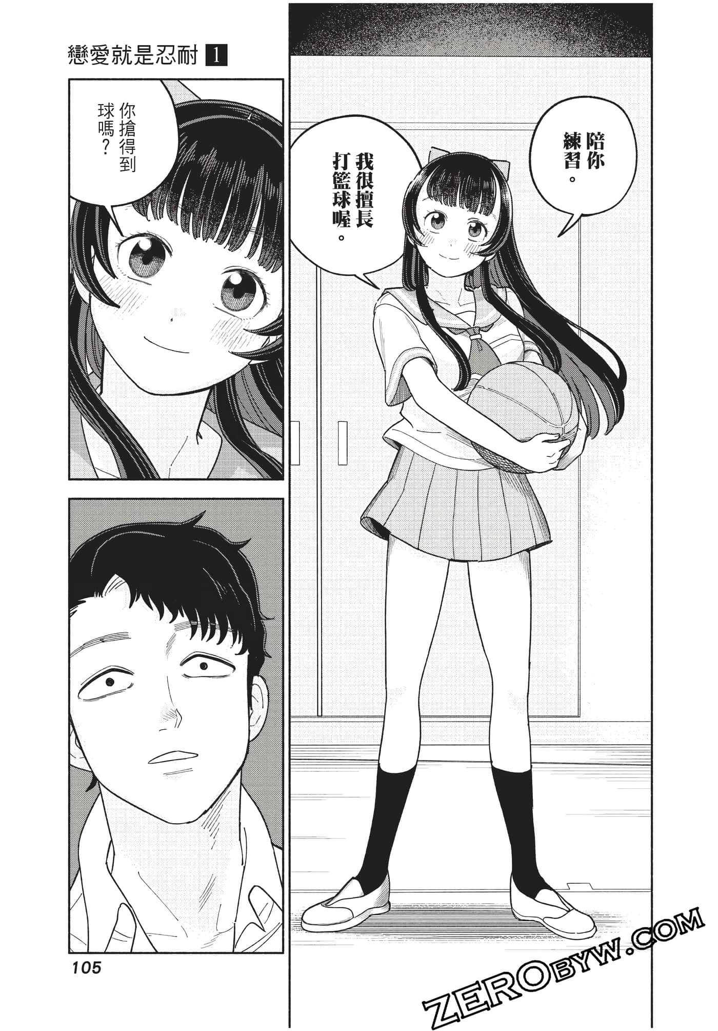 Page 106